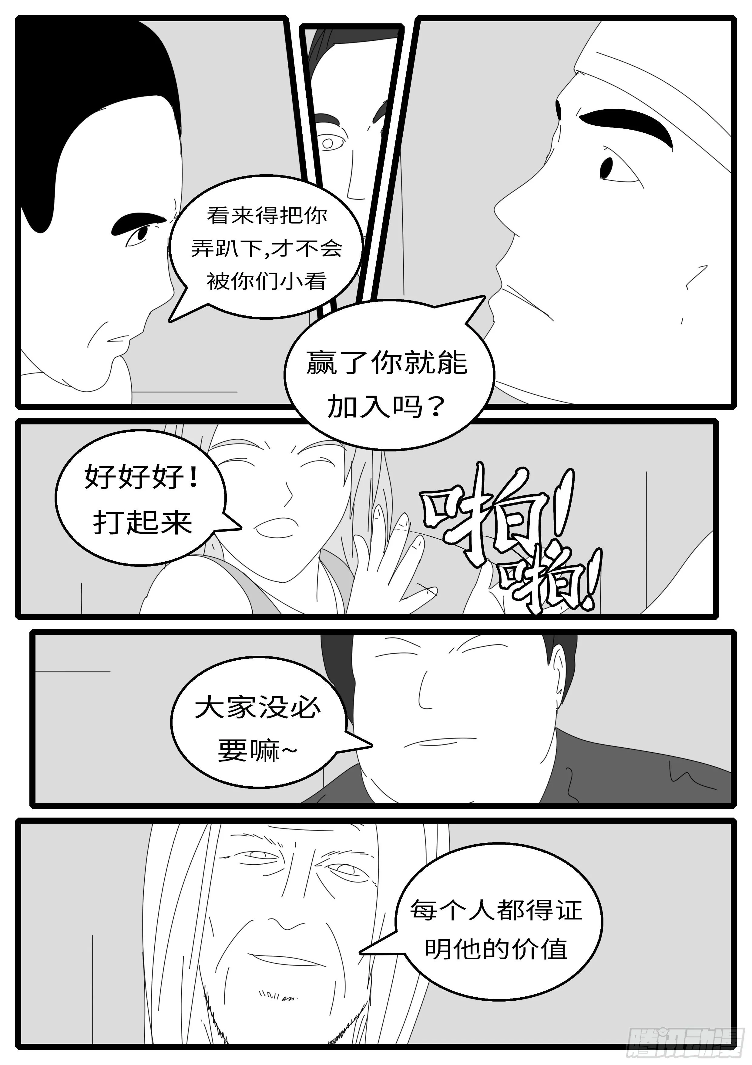 15年9月25日11点09分 第6页