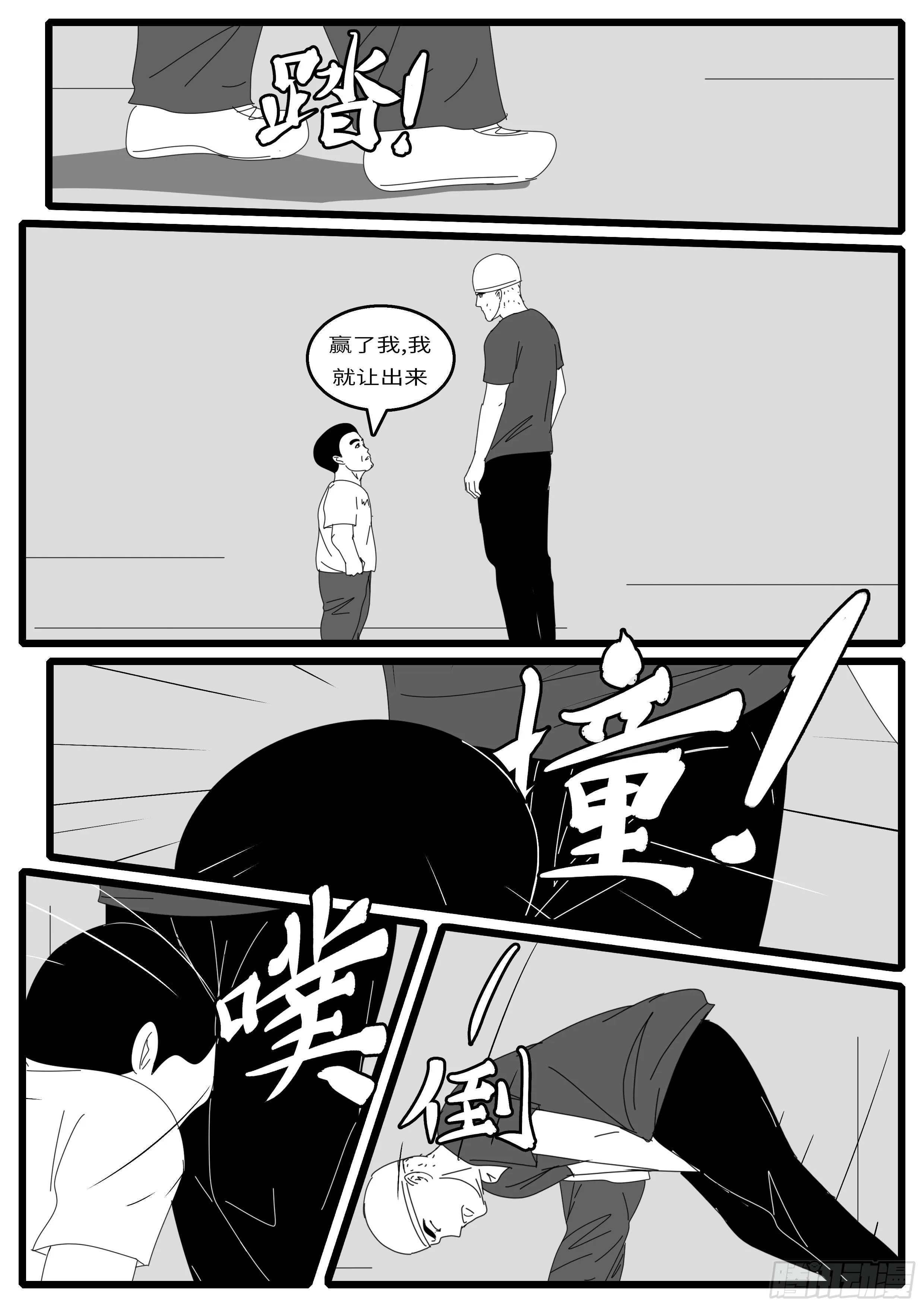 15年9月25日11点09分 第7页