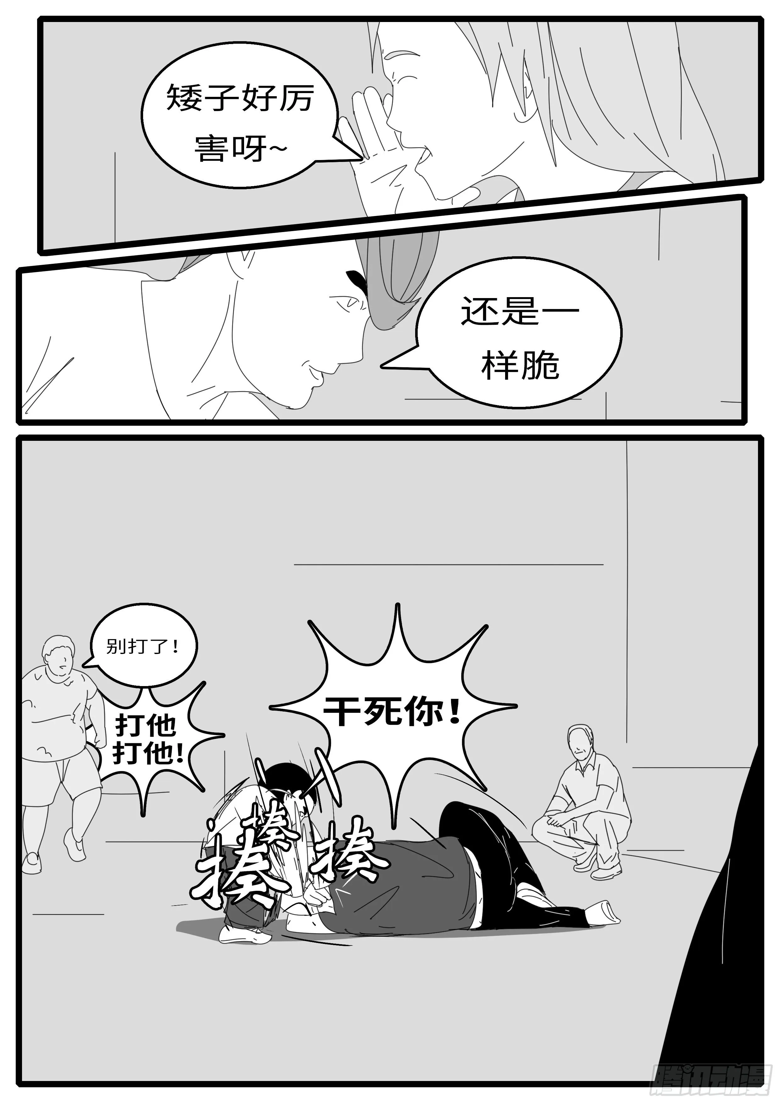 15年9月25日11点09分 第8页
