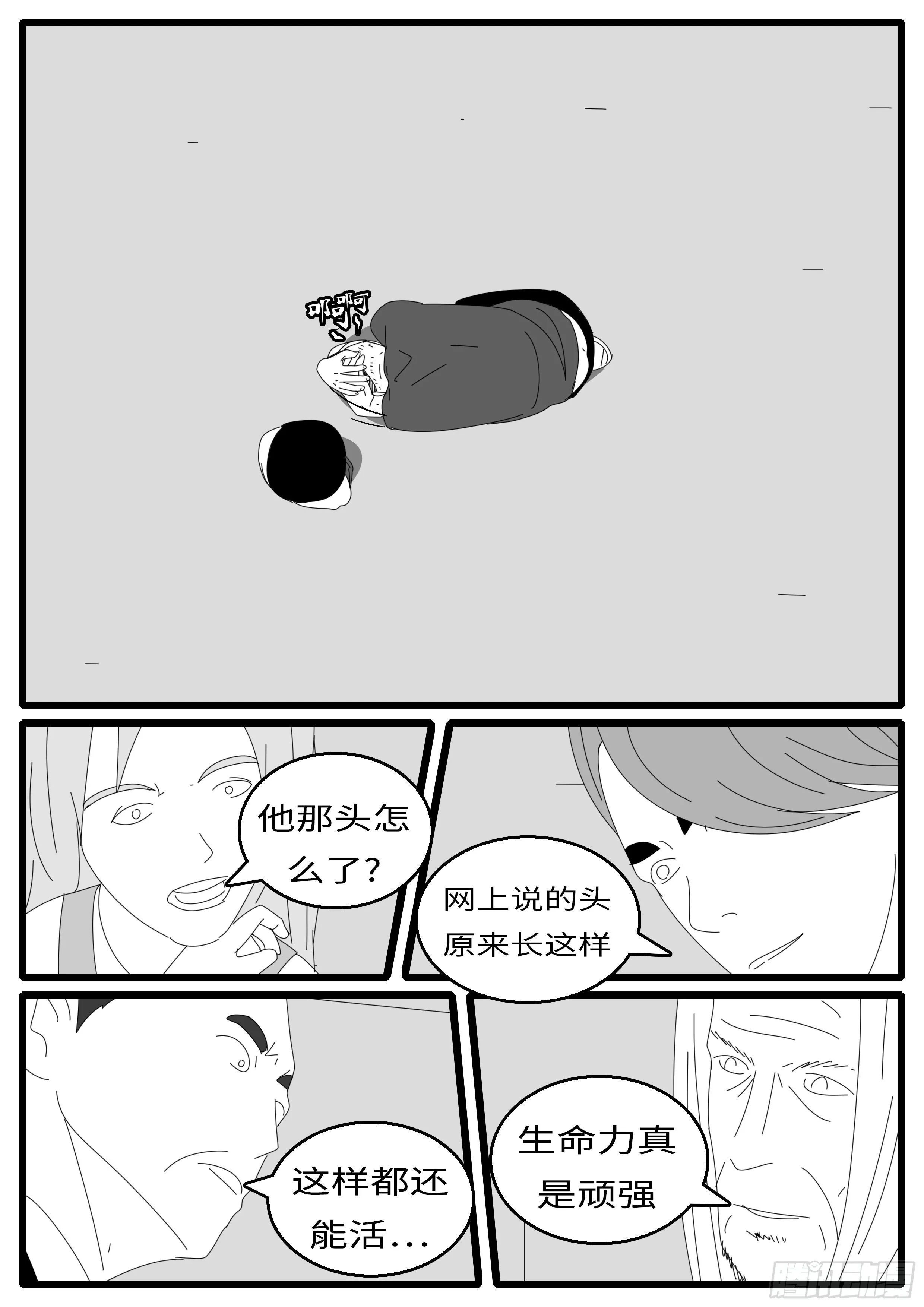 15年9月25日11点09分 第10页