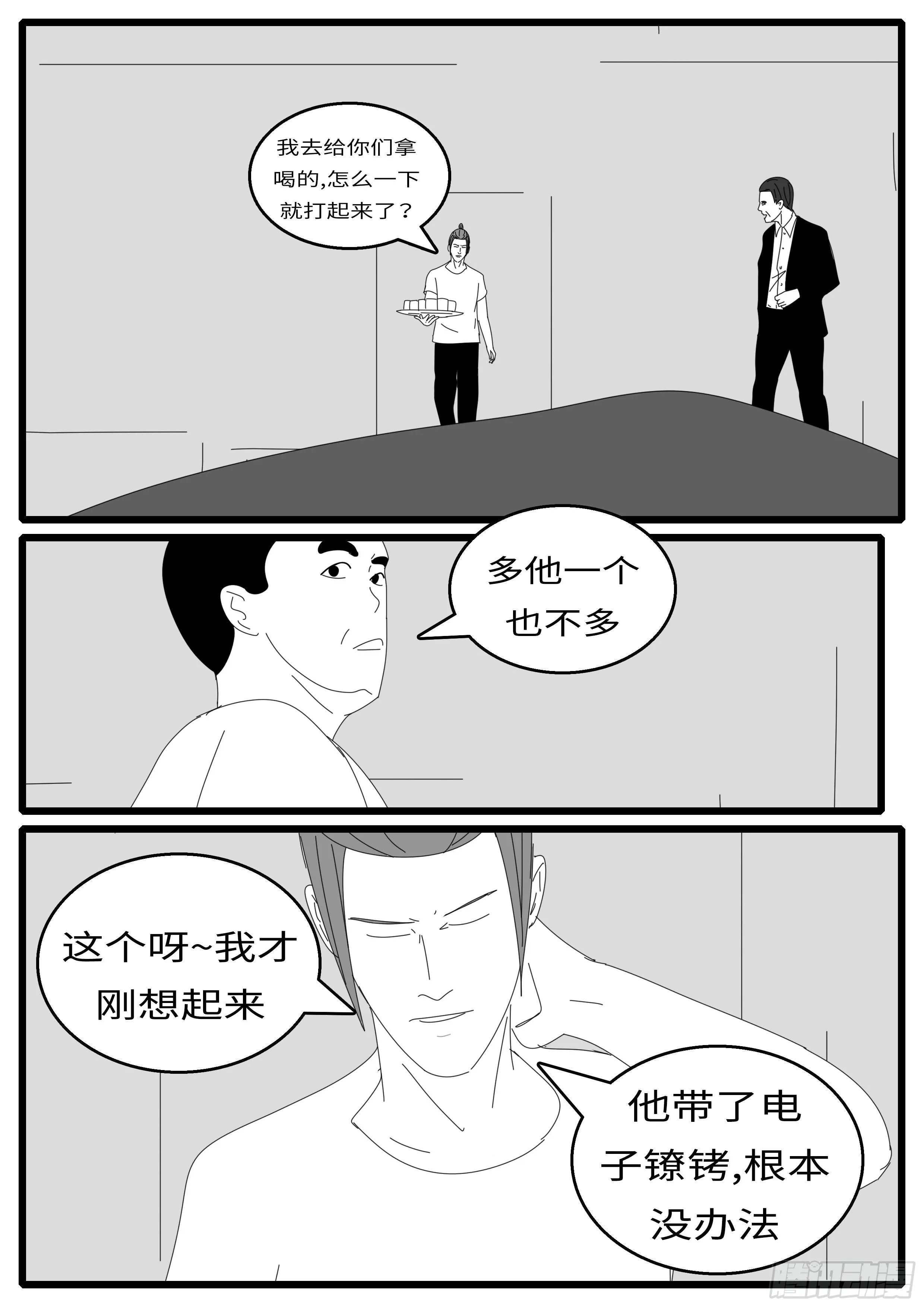 15年9月25日11点09分 第11页