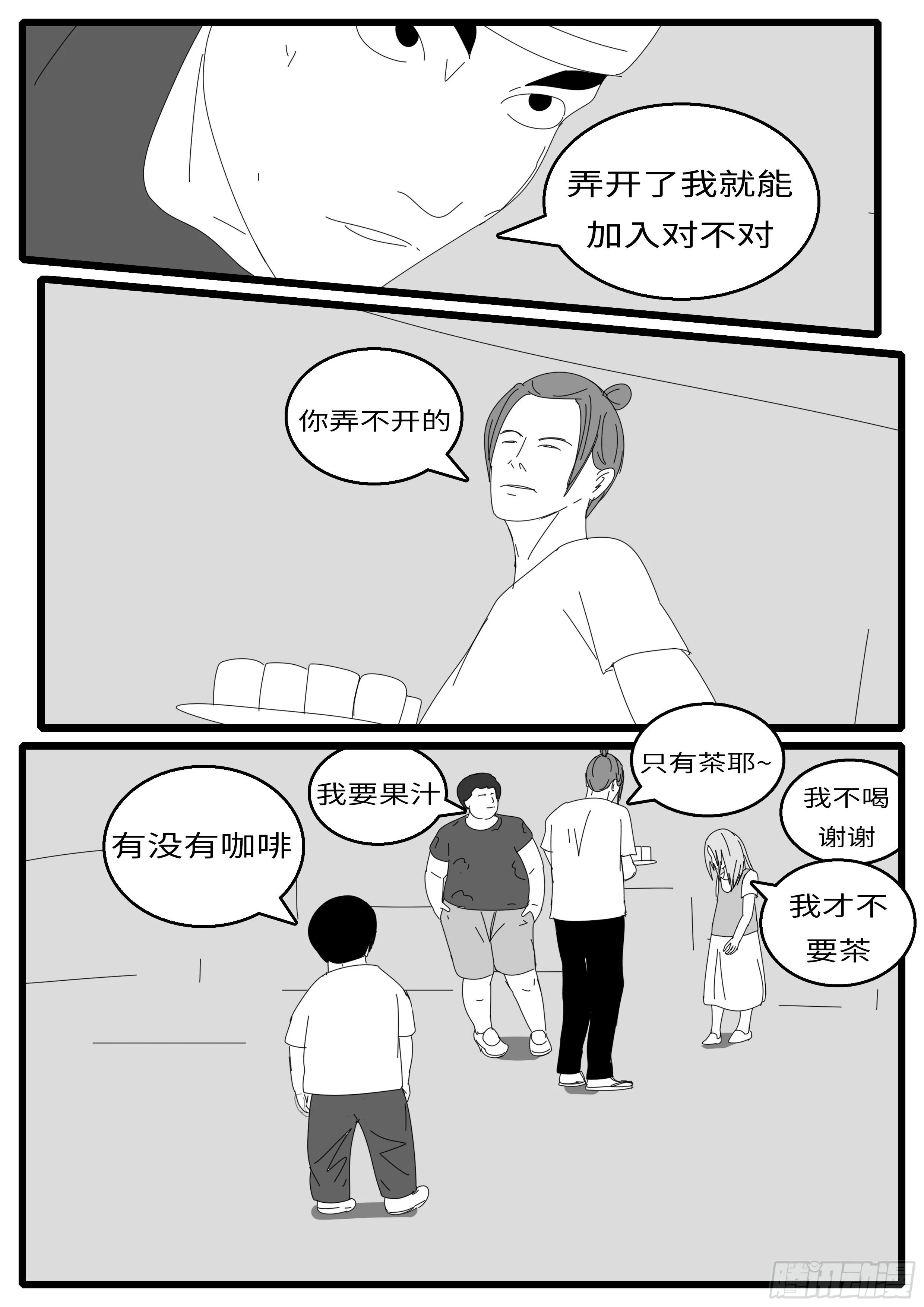 15年9月25日11点28分 第3页