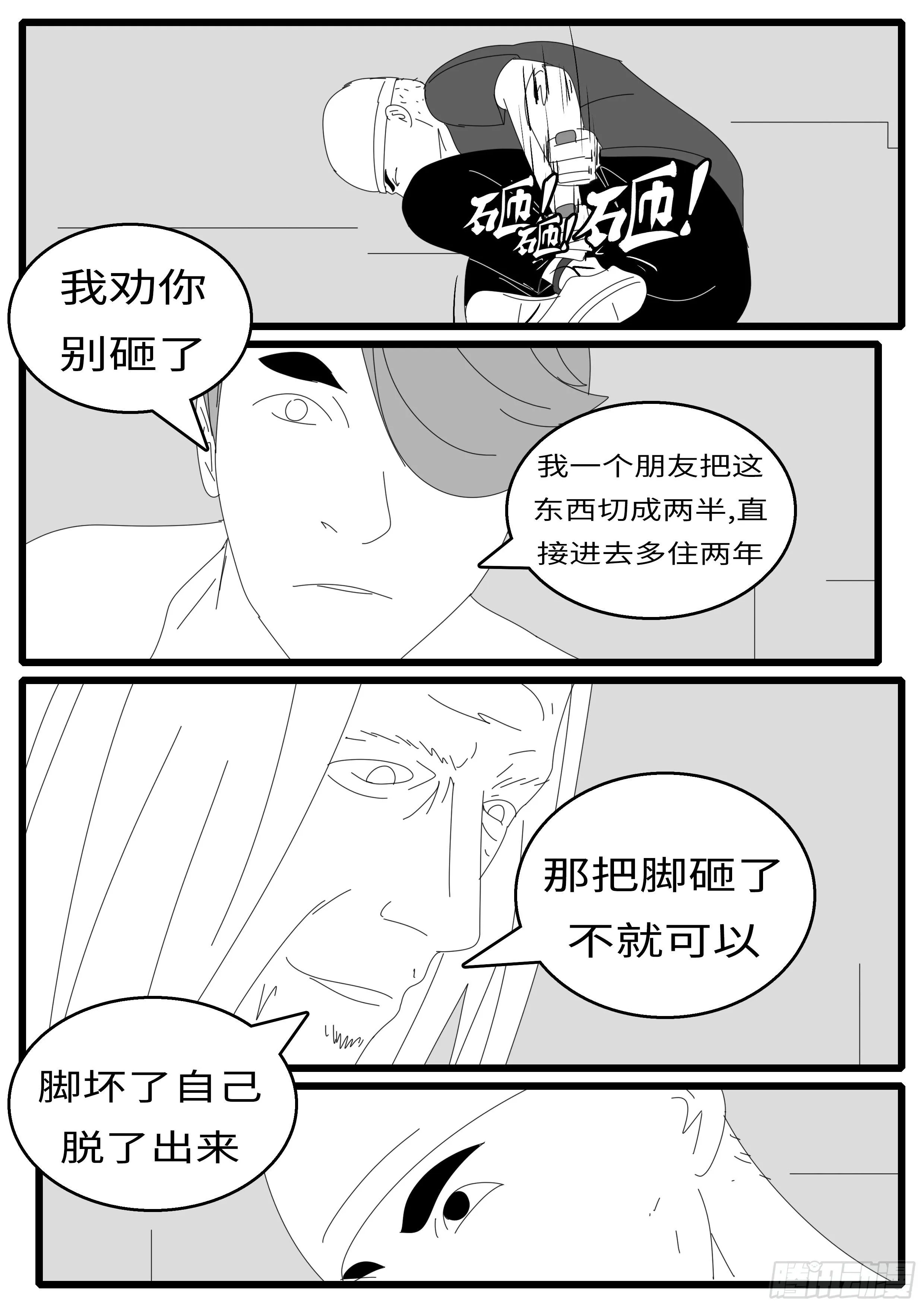 15年9月25日11点28分 第5页