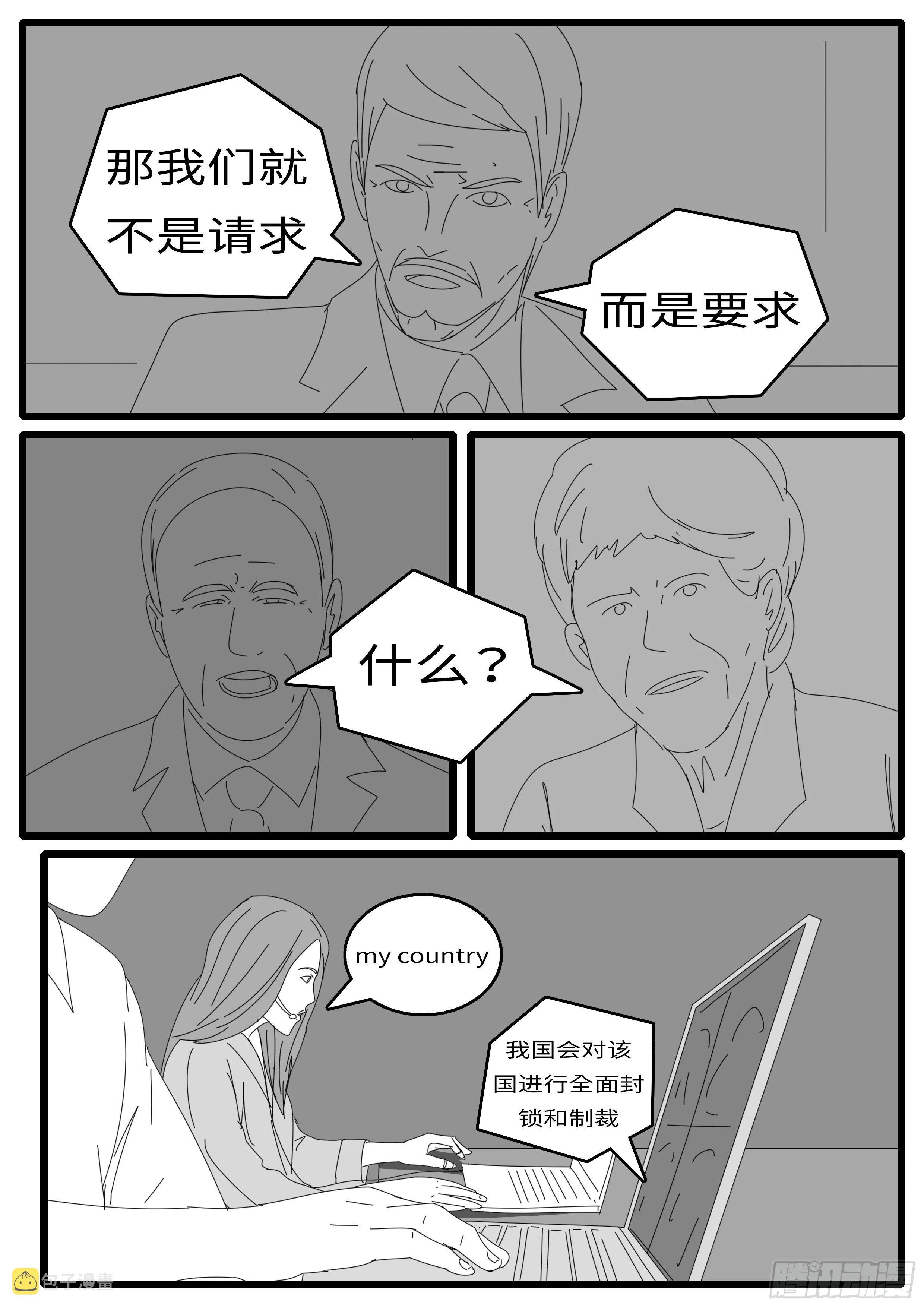 15年9月30日08点11分 第2页