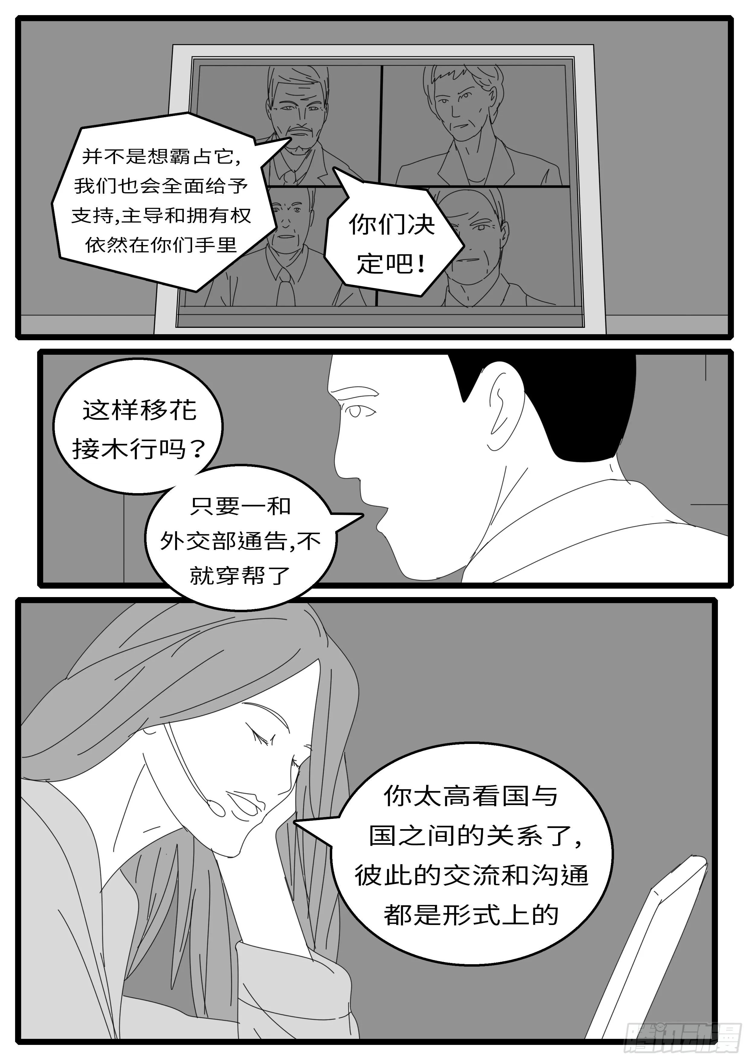 15年9月30日08点11分 第4页