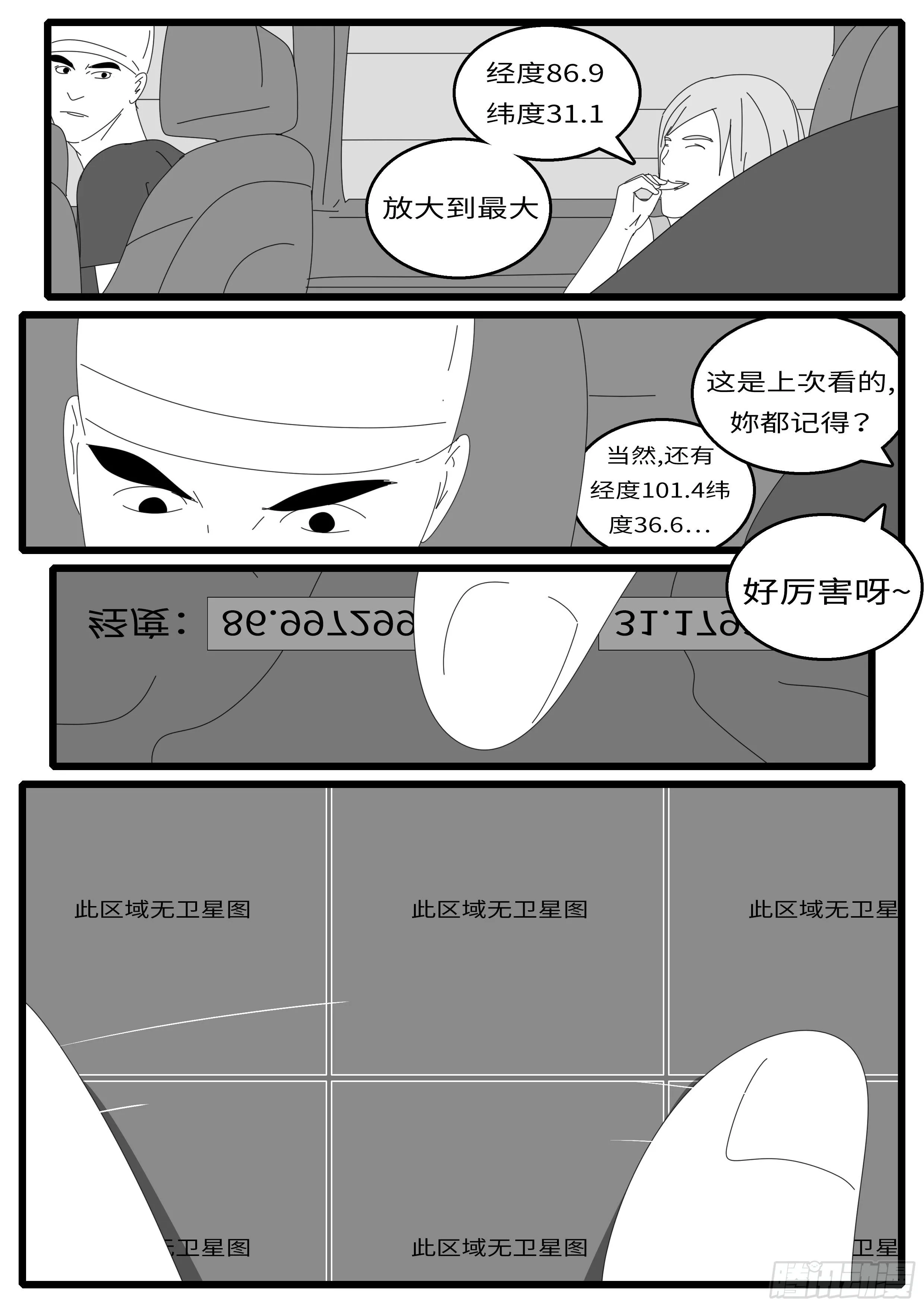 15年9月30日08点11分 第9页