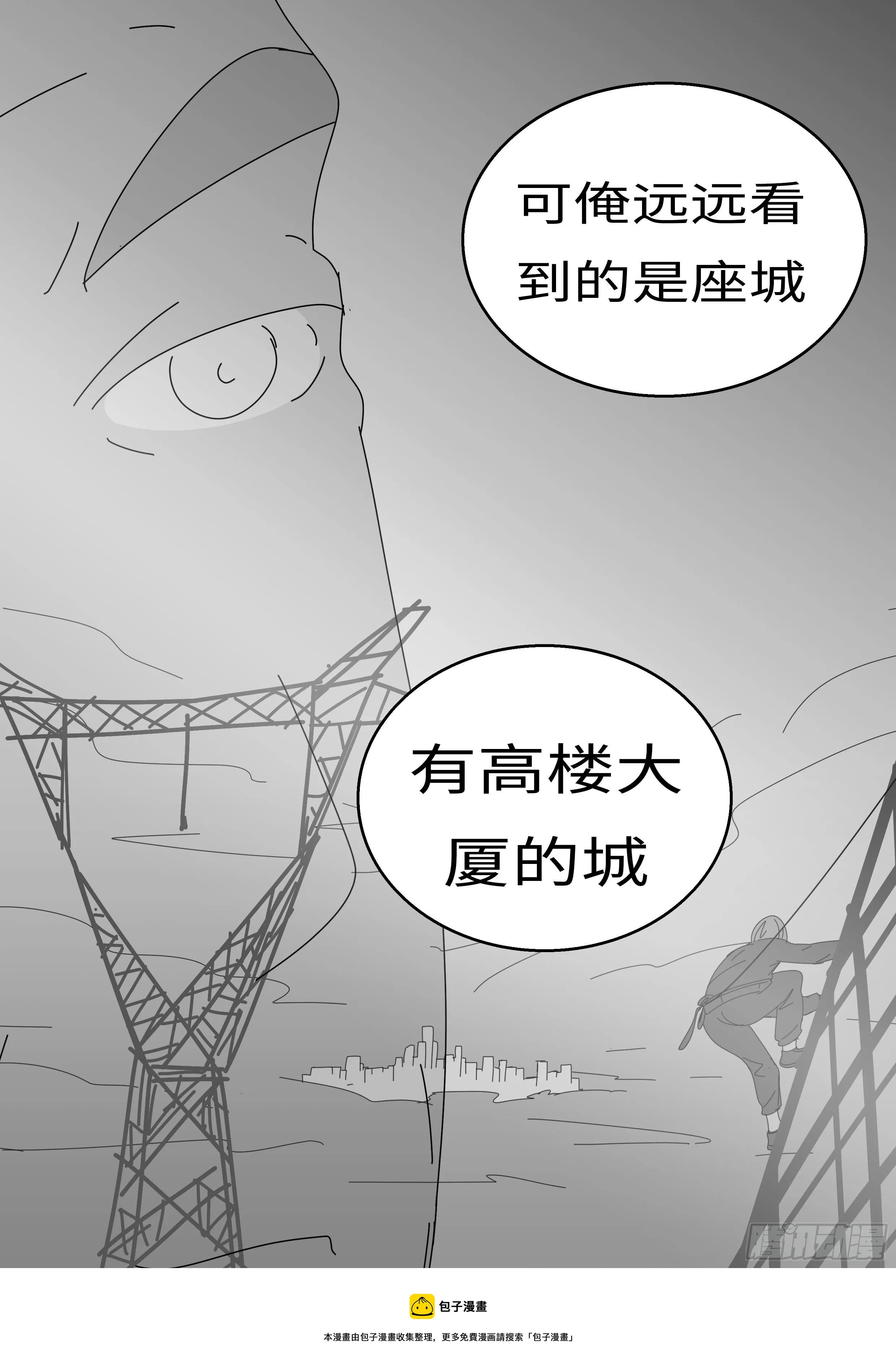 15年9月30日08点11分 第11页