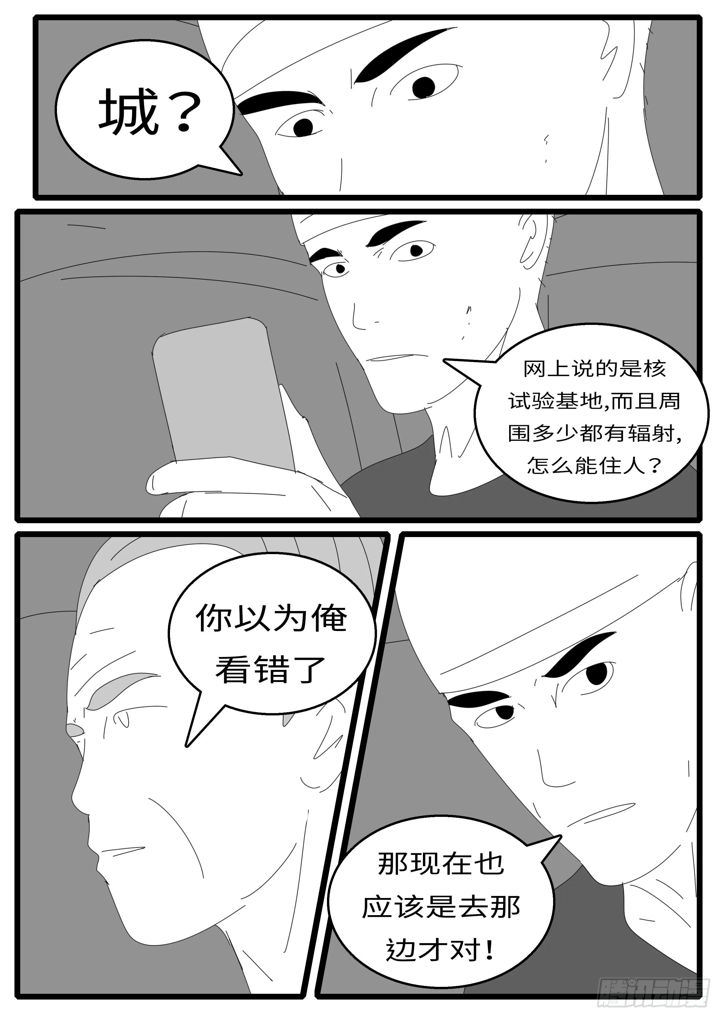 15年9月30日09点12分 第2页