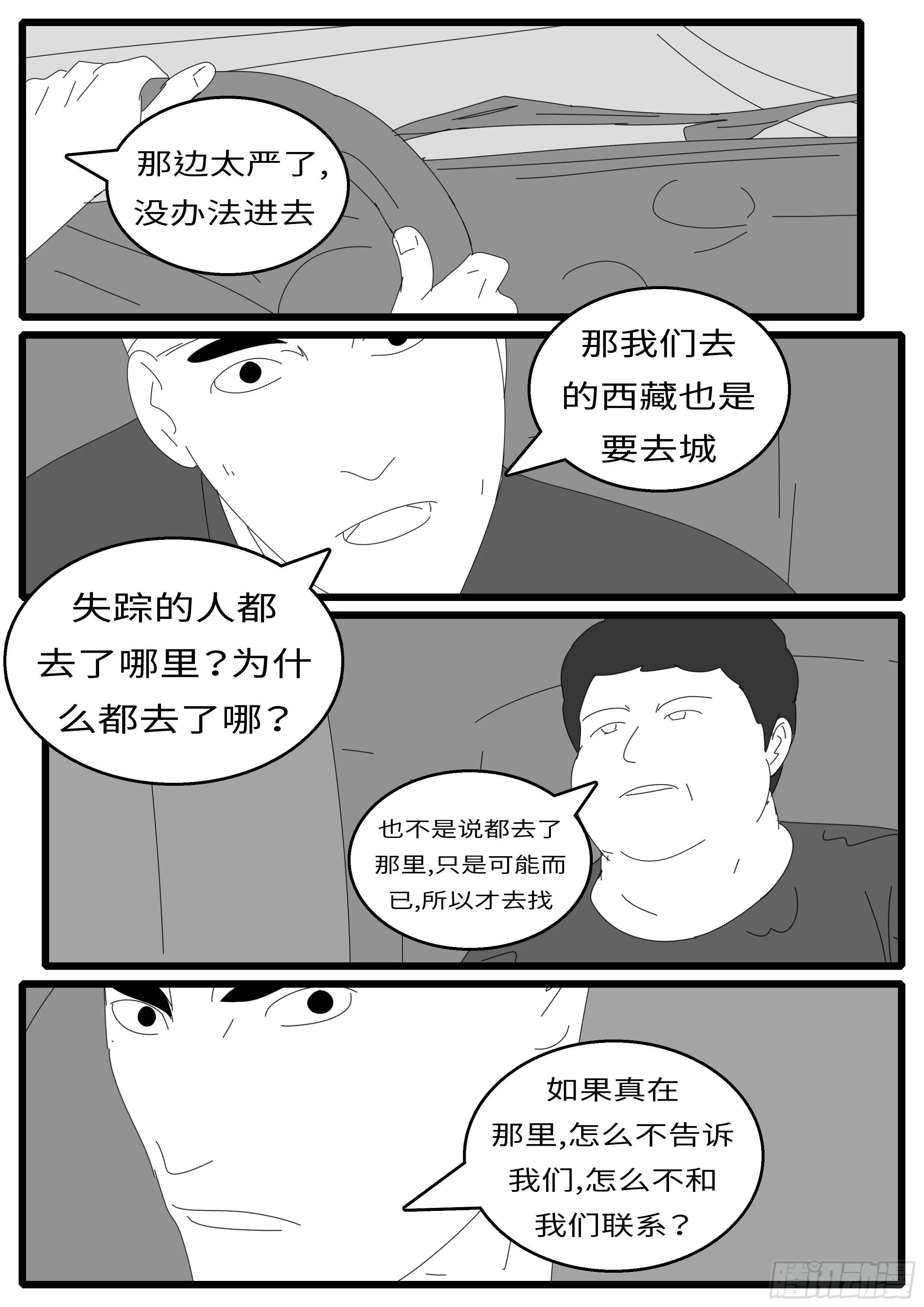 15年9月30日09点12分 第3页