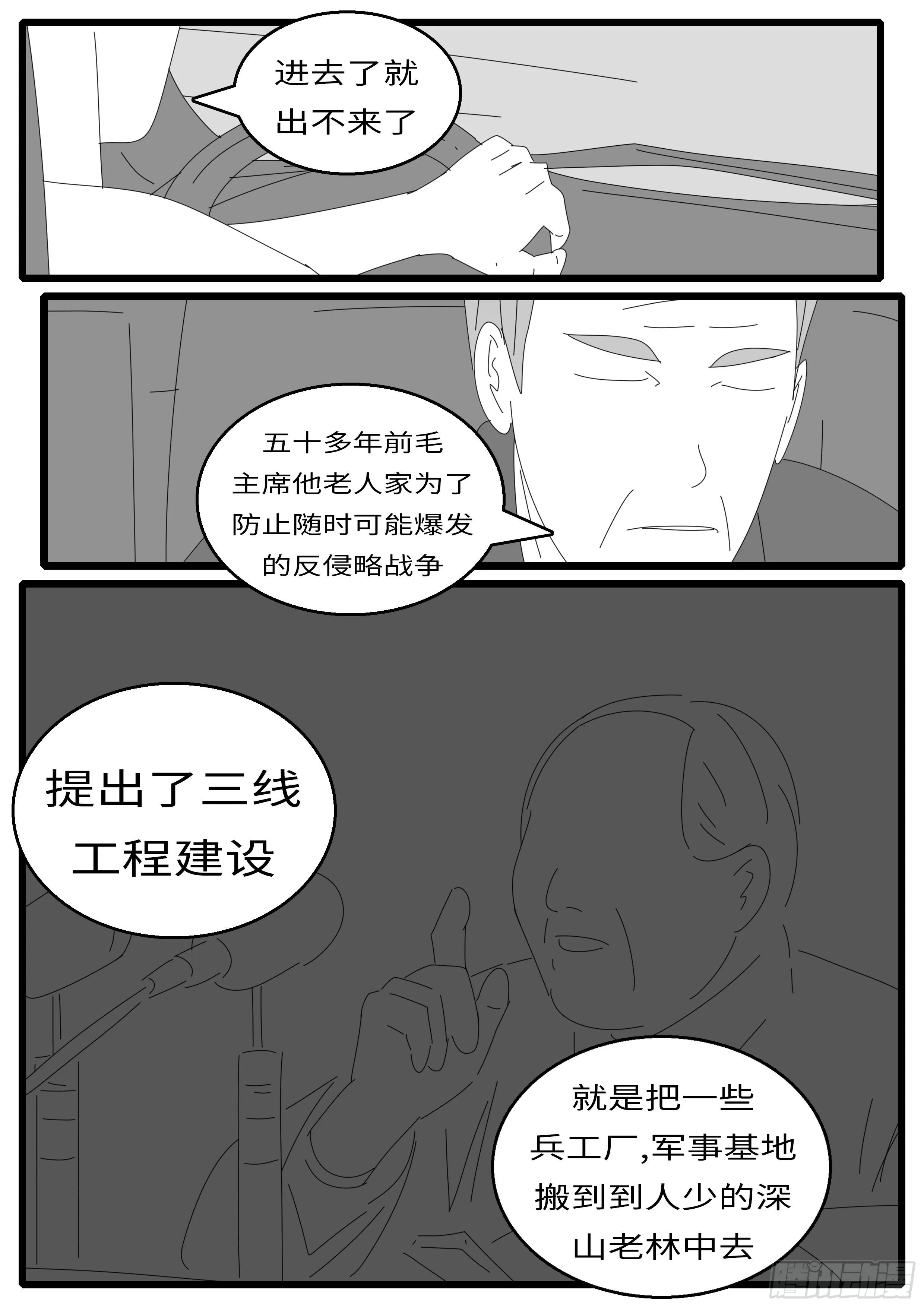 15年9月30日09点12分 第4页