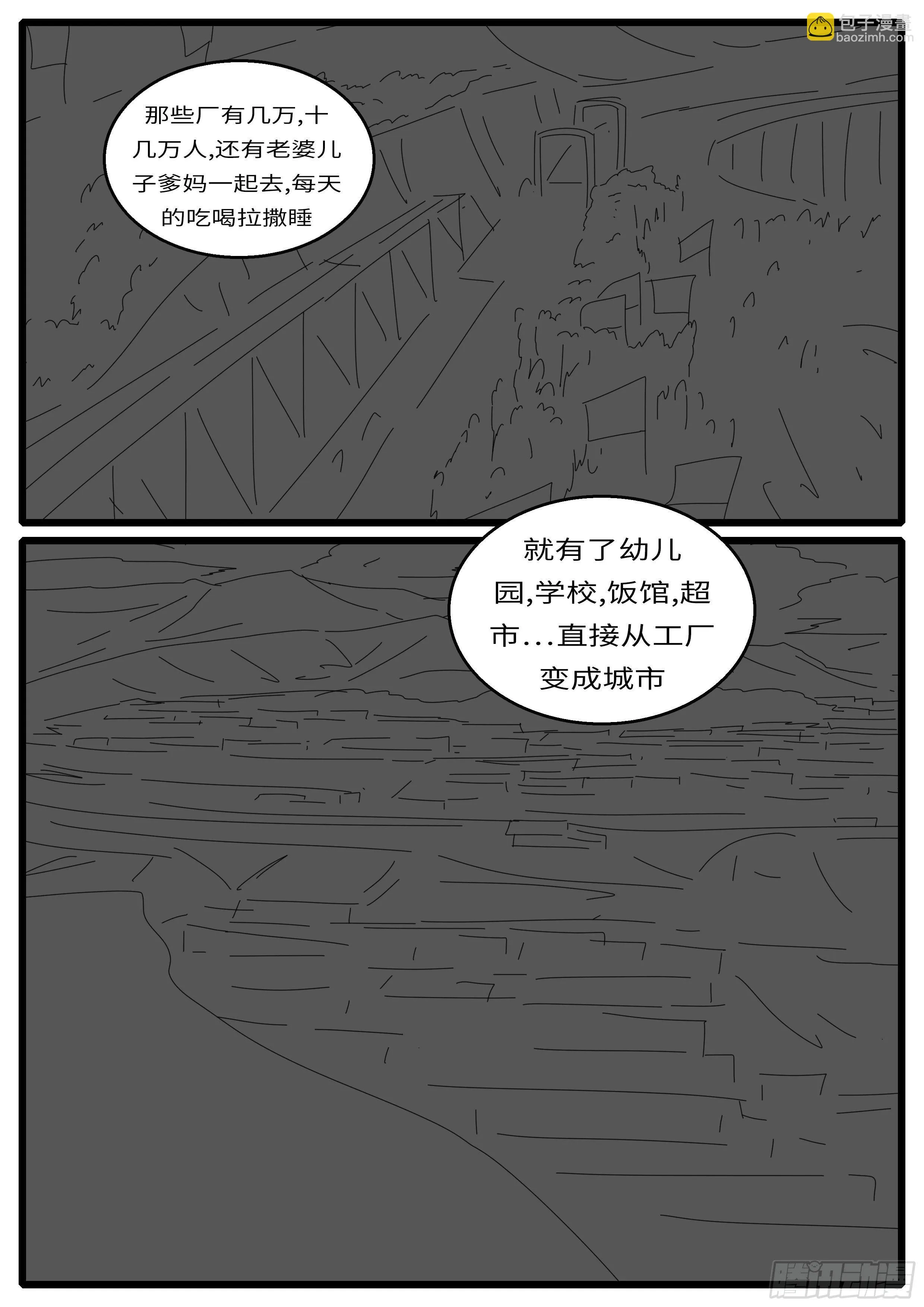 15年9月30日09点12分 第5页