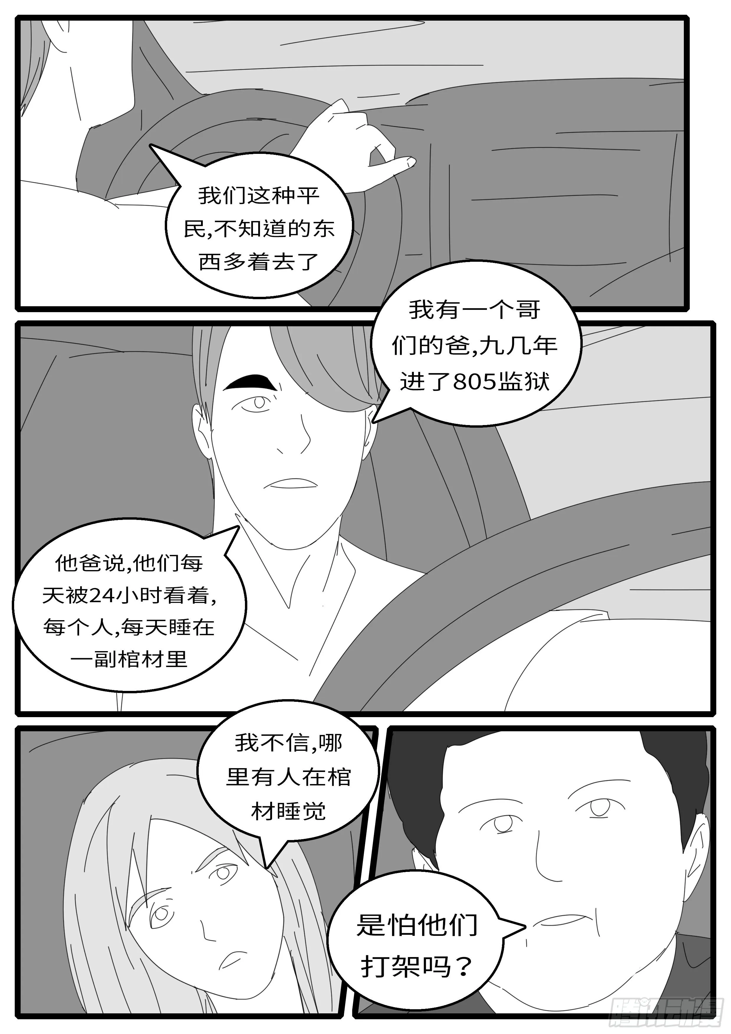 15年9月30日09点12分 第7页