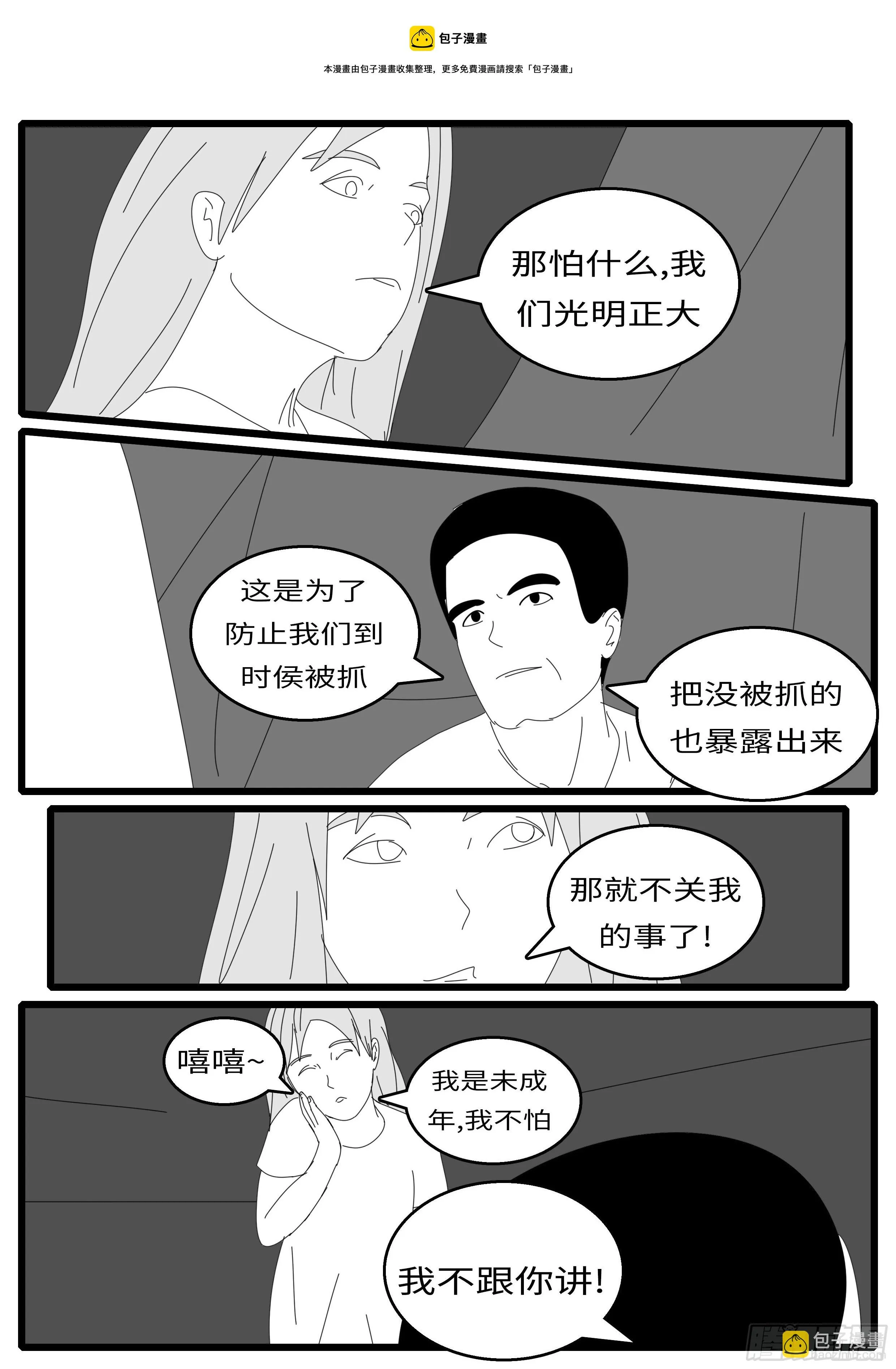 15年10月1日21点33分 第4页