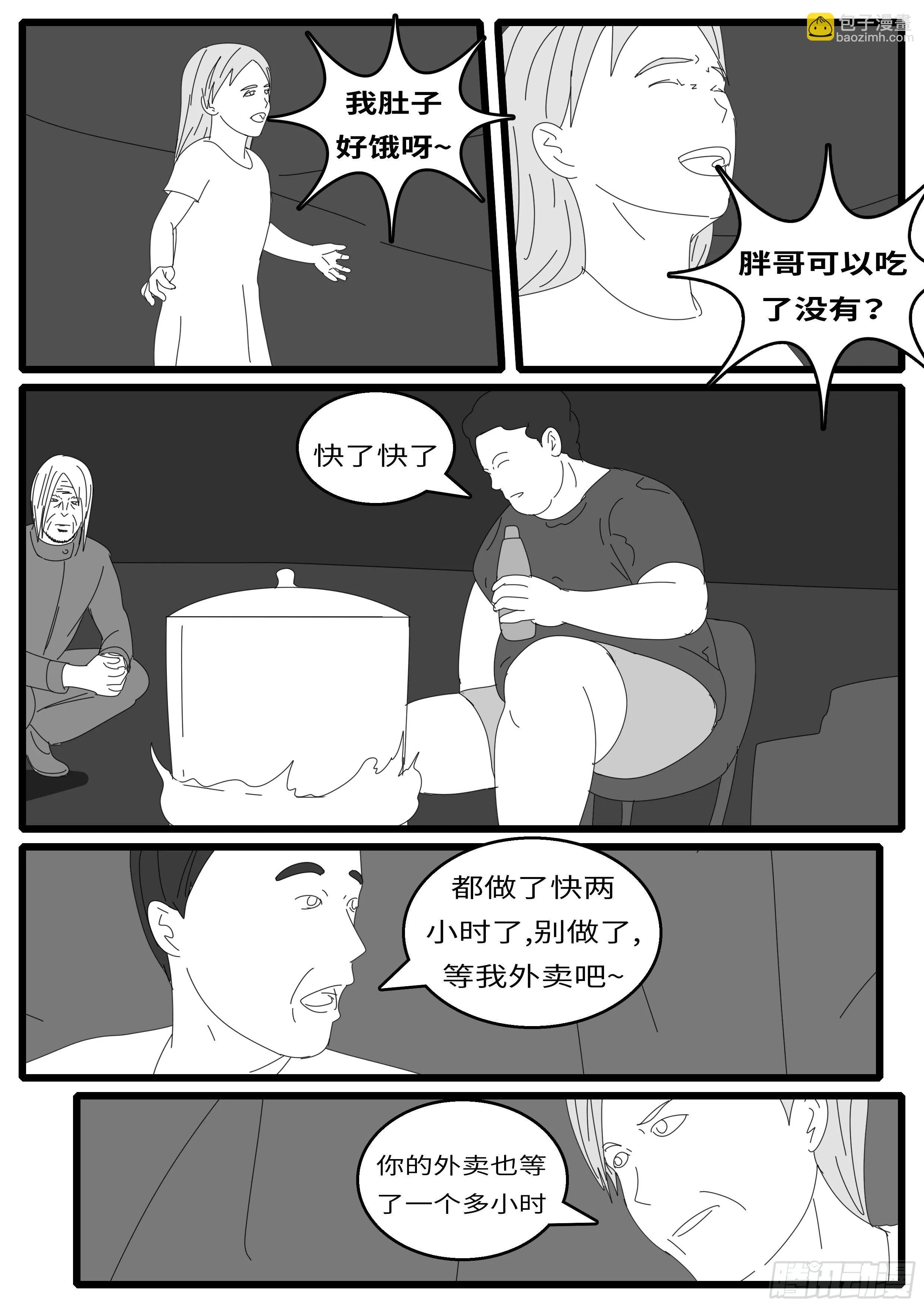 15年10月1日21点33分 第5页