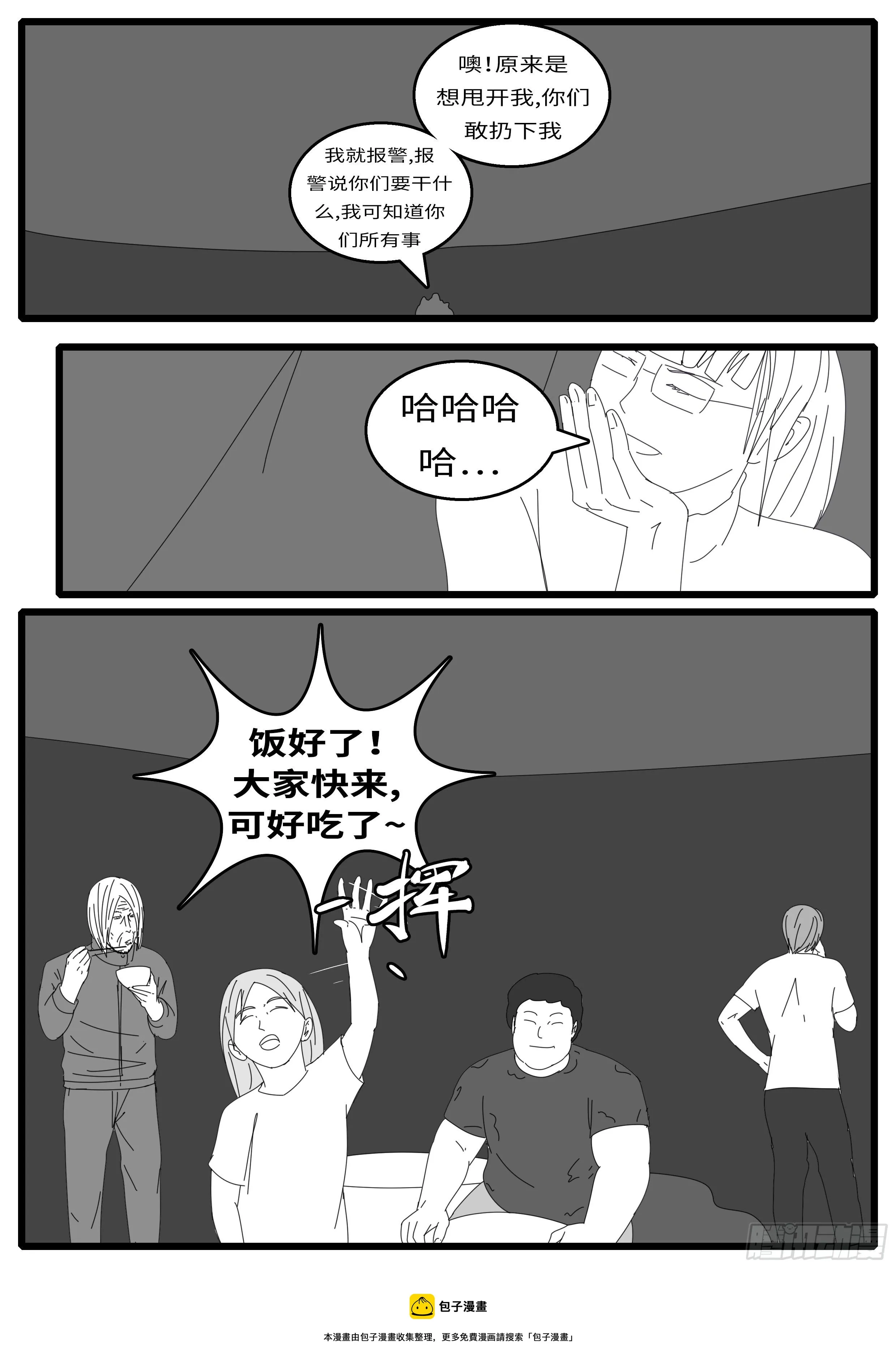 15年10月1日21点33分 第11页