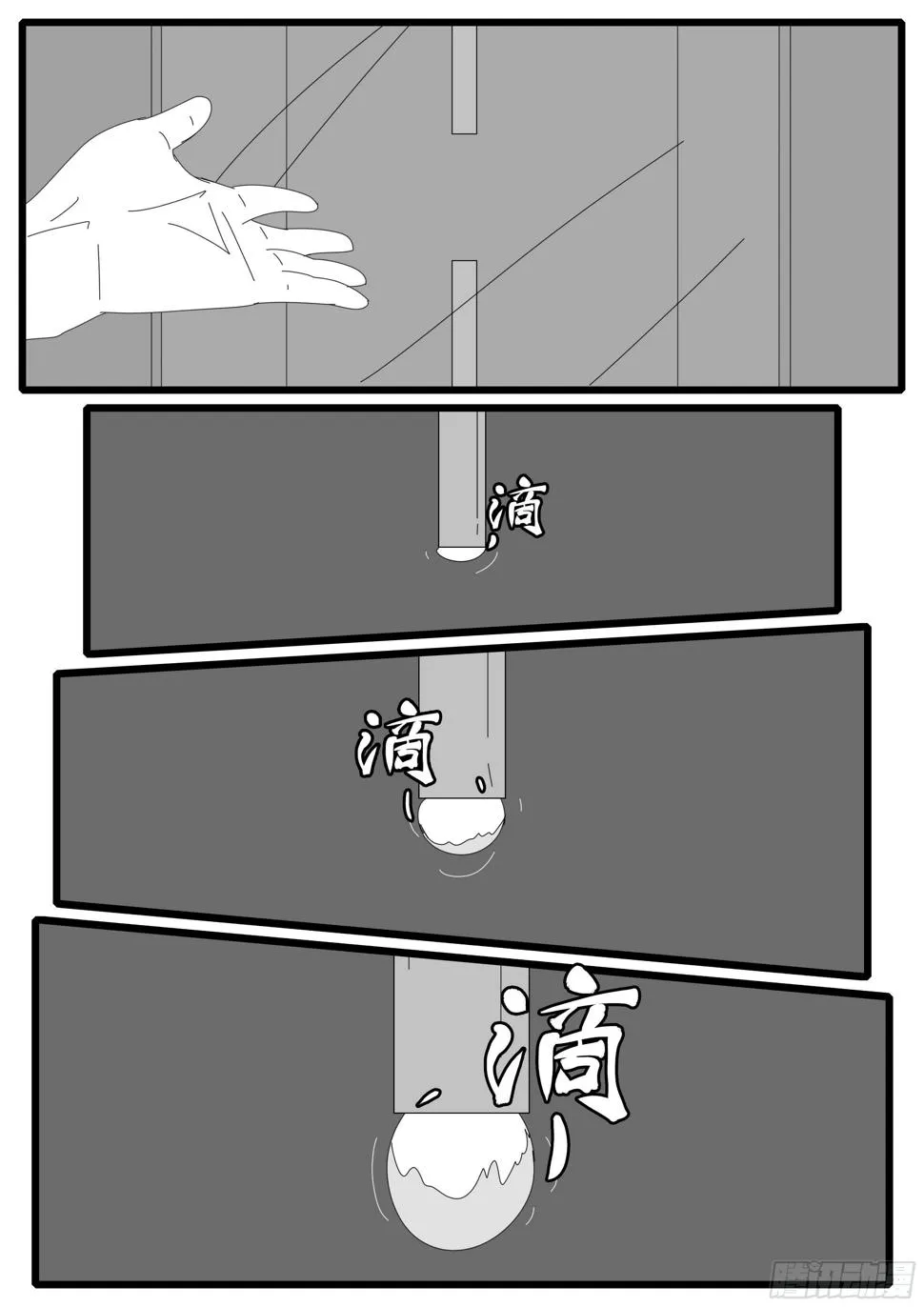 15年10月28日10点02分 第6页