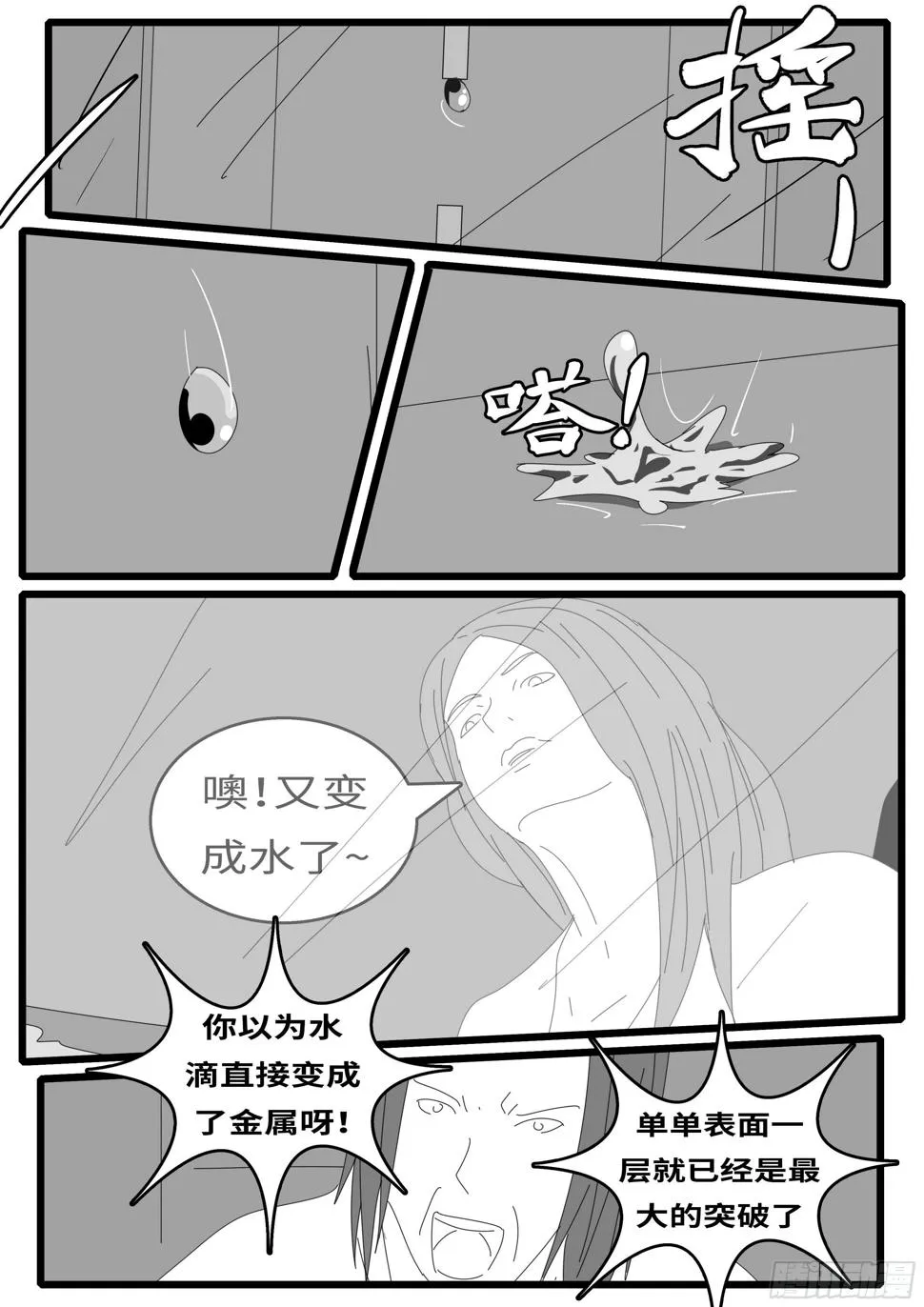 15年10月28日10点02分 第9页