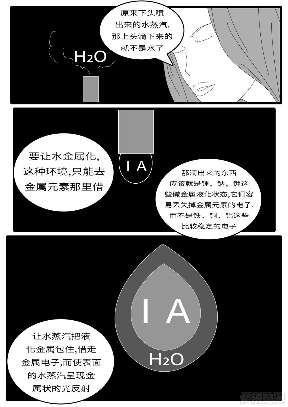 15年10月28日10点02分 第10页