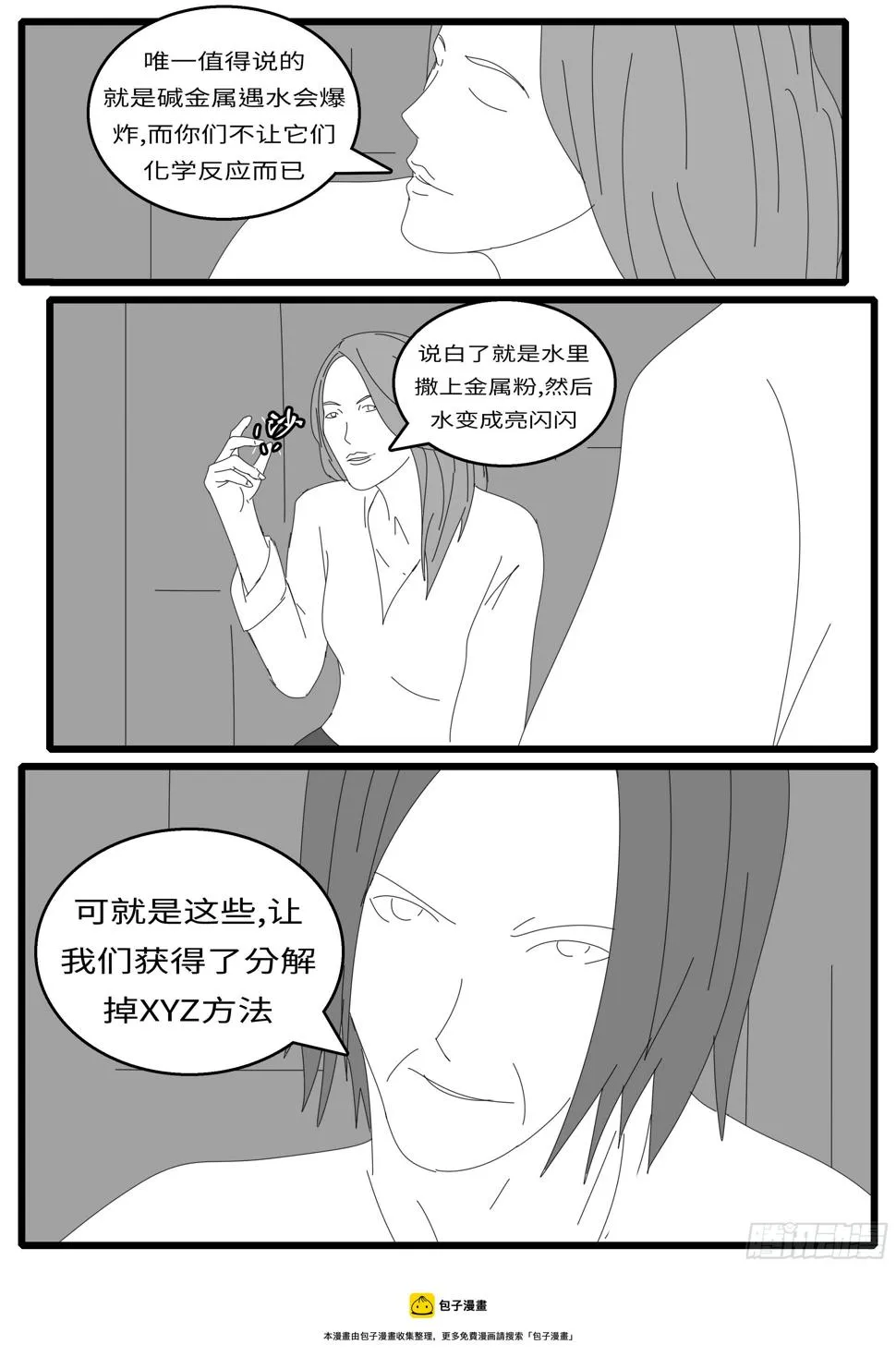 15年10月28日10点02分 第11页