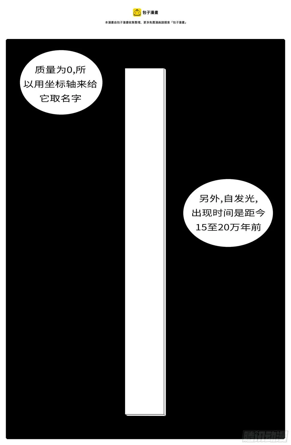 15年10月28日10点51分 第6页