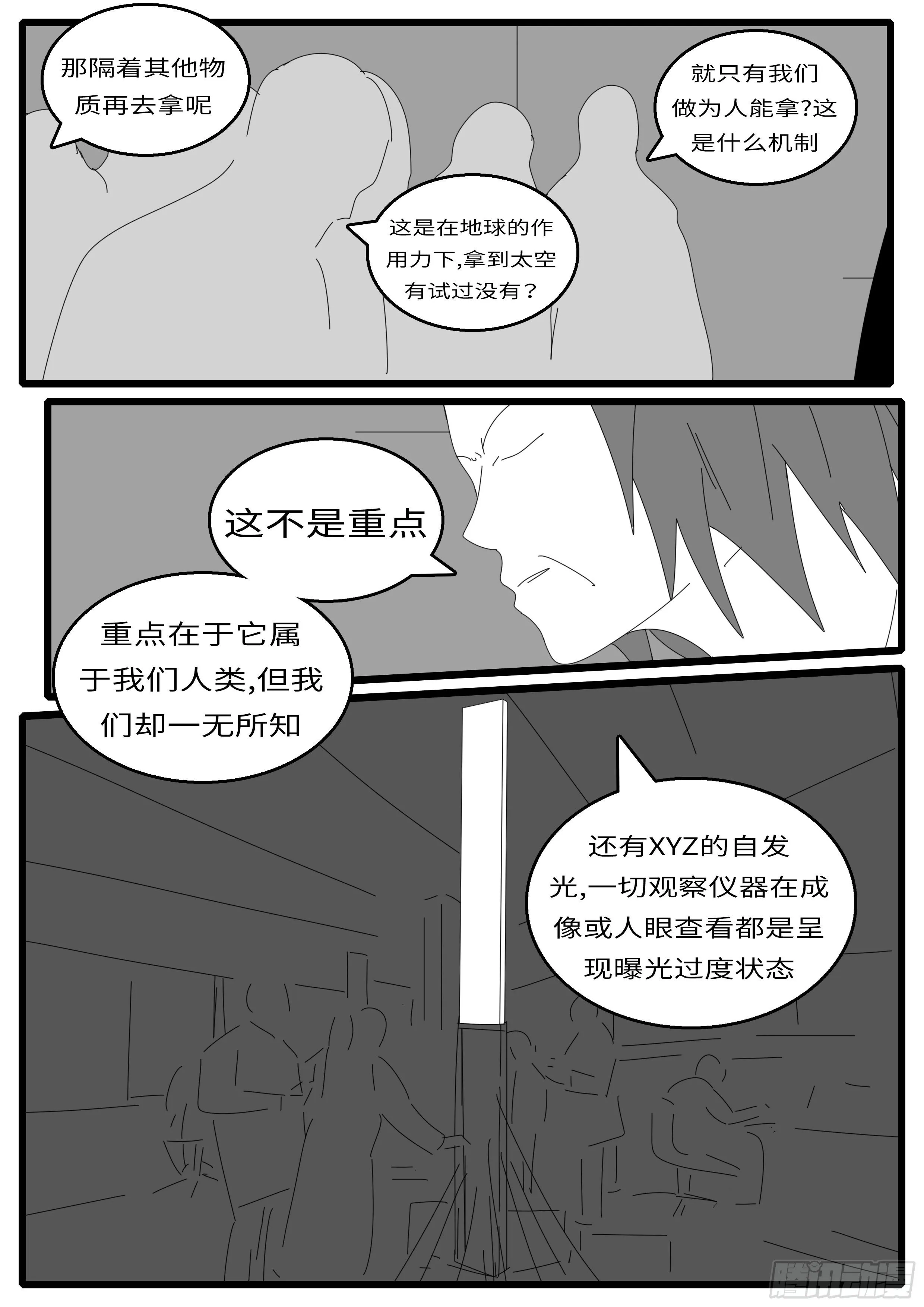 15年10月28日11点06分 第6页