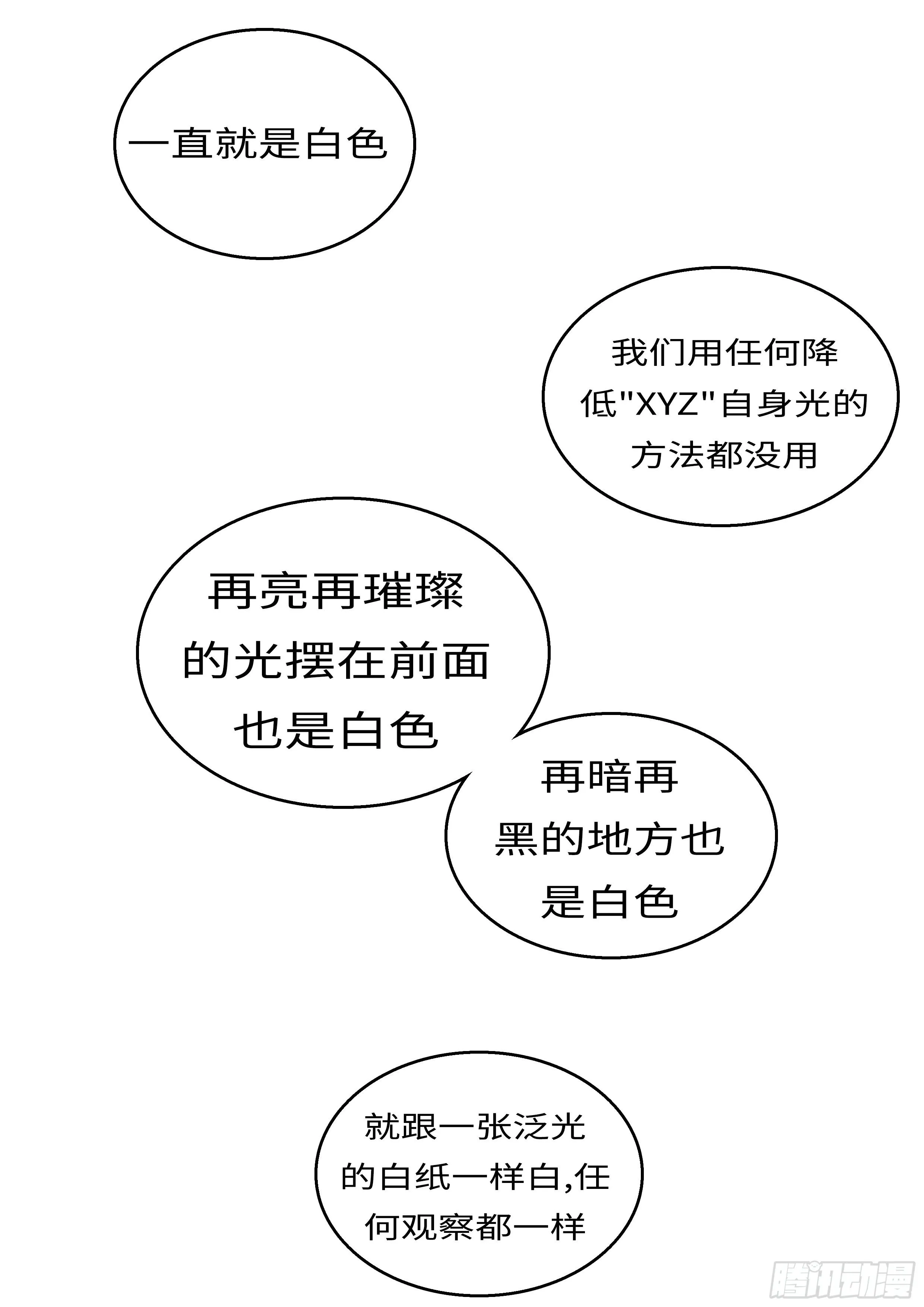 15年10月28日11点06分 第7页
