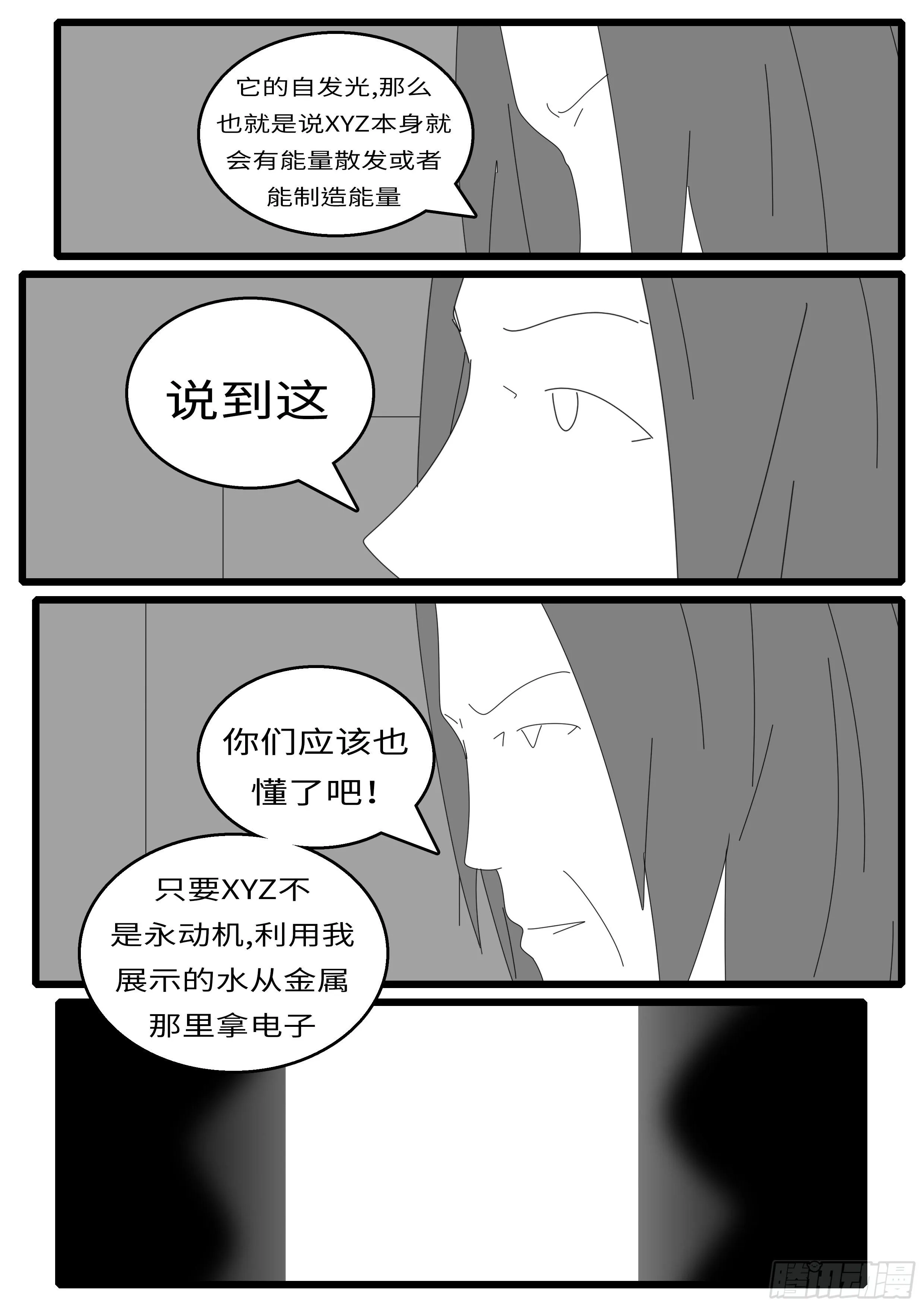 15年10月28日11点06分 第9页