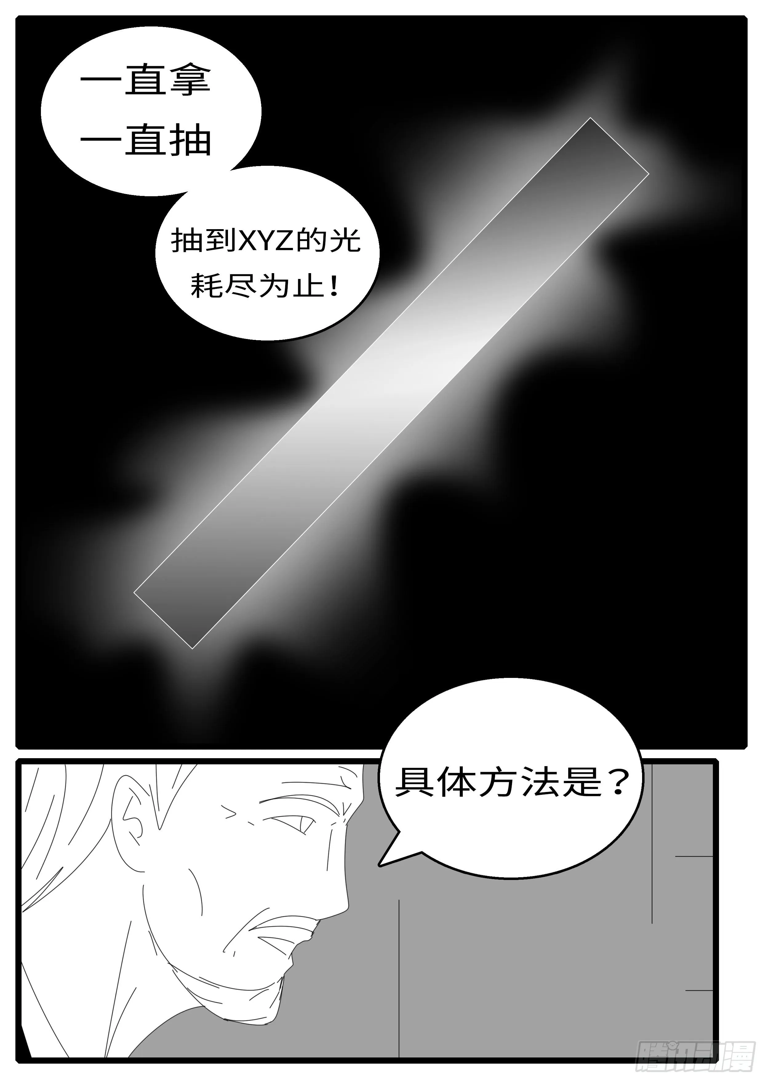15年10月28日11点06分 第10页
