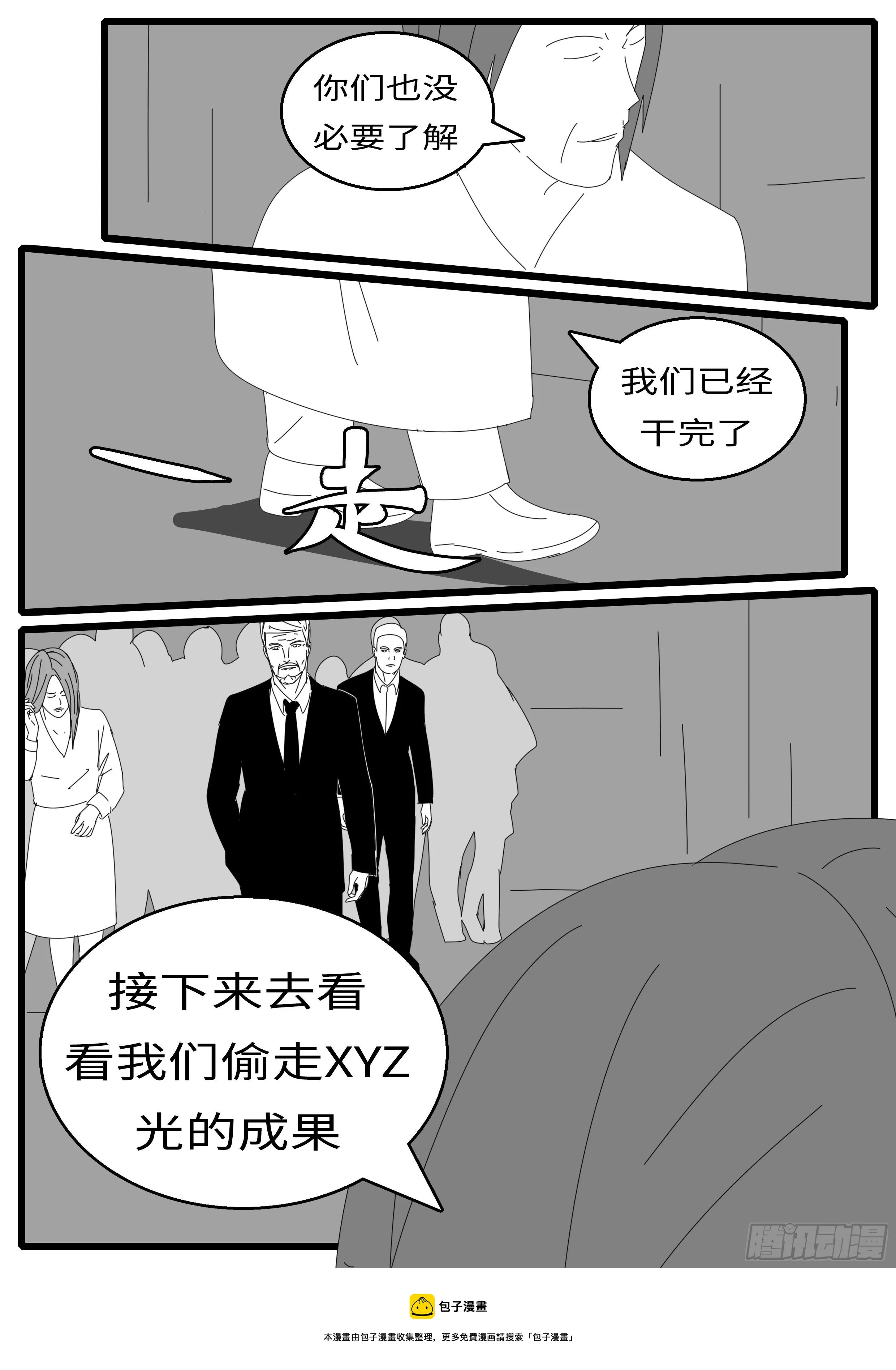 15年10月28日11点06分 第11页
