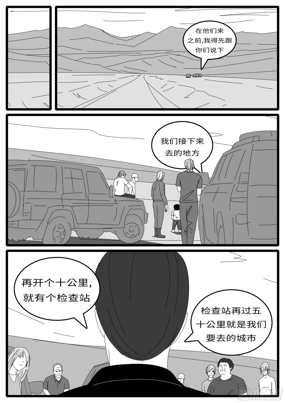 15年10月28日11点48分 第2页