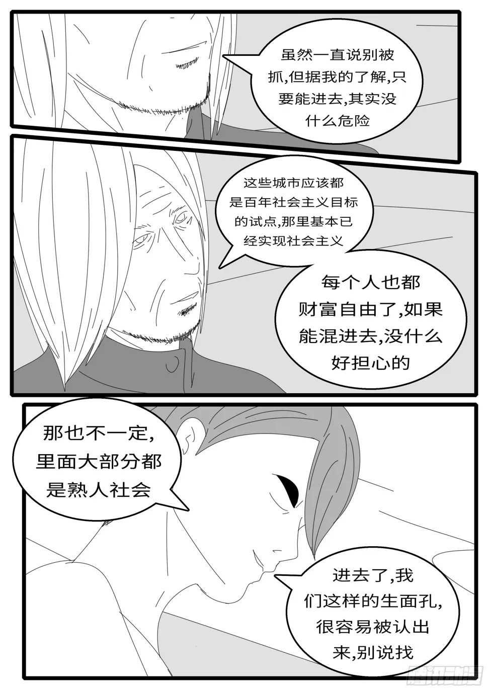 15年10月28日11点48分 第7页