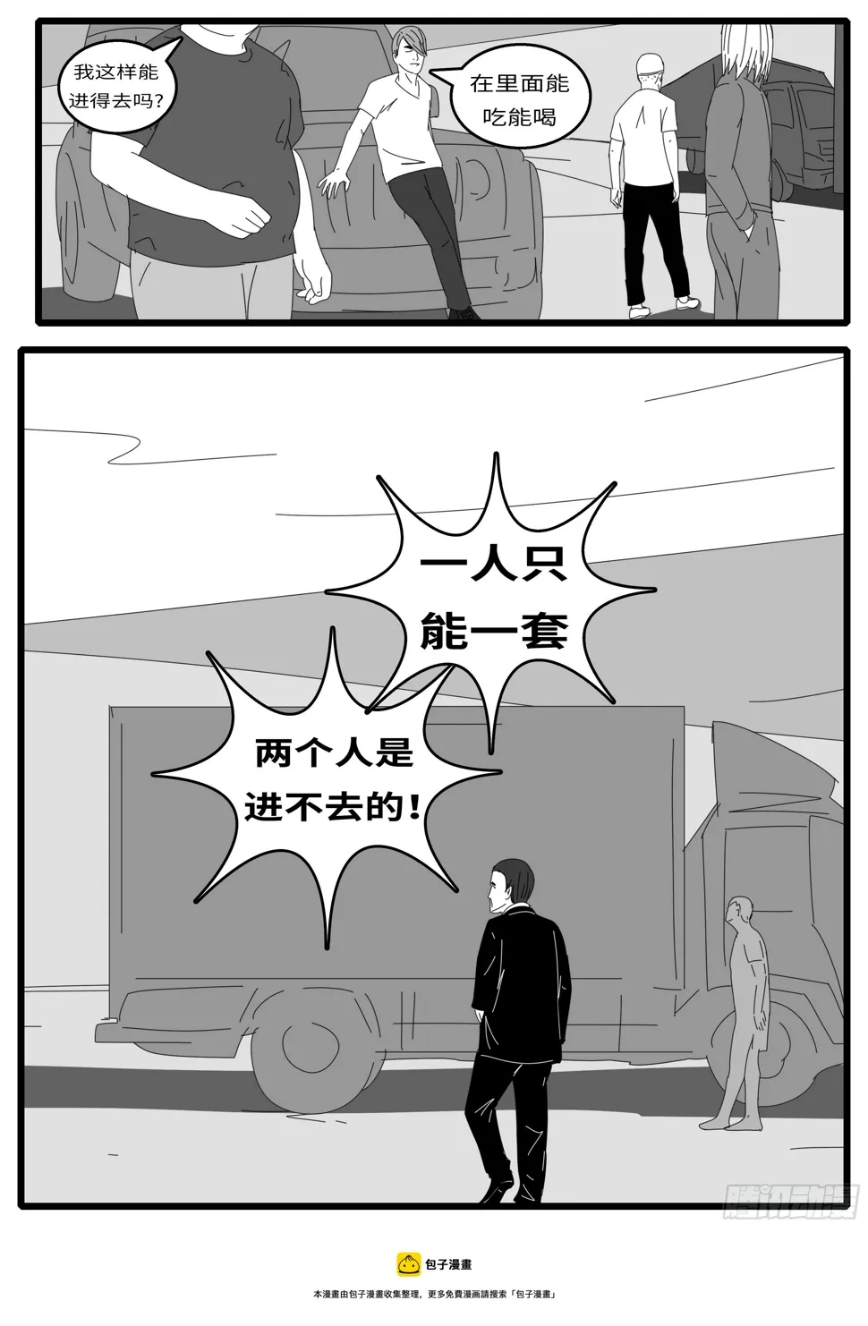 15年10月28日11点48分 第11页