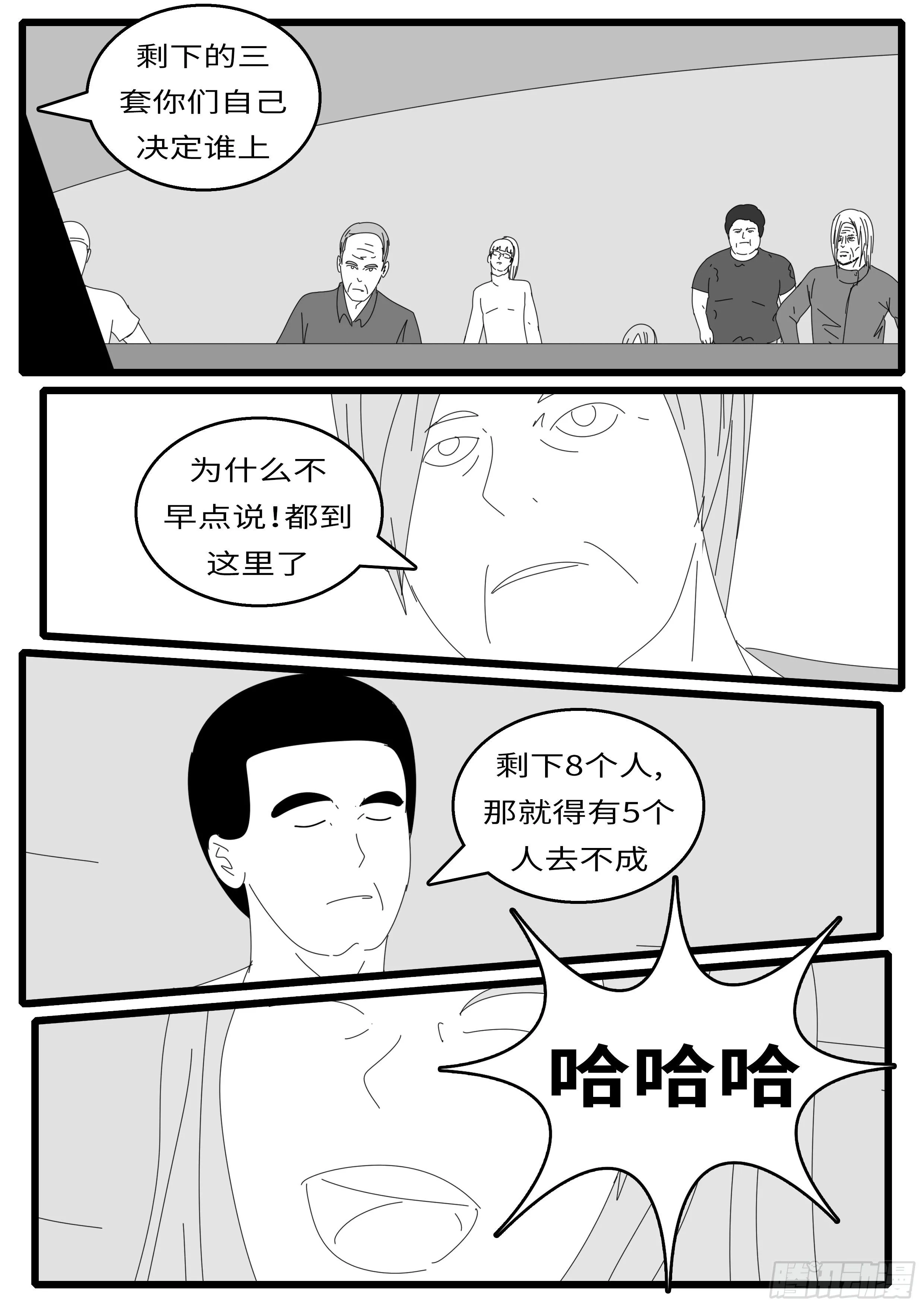 15年10月28日12点17分 第4页