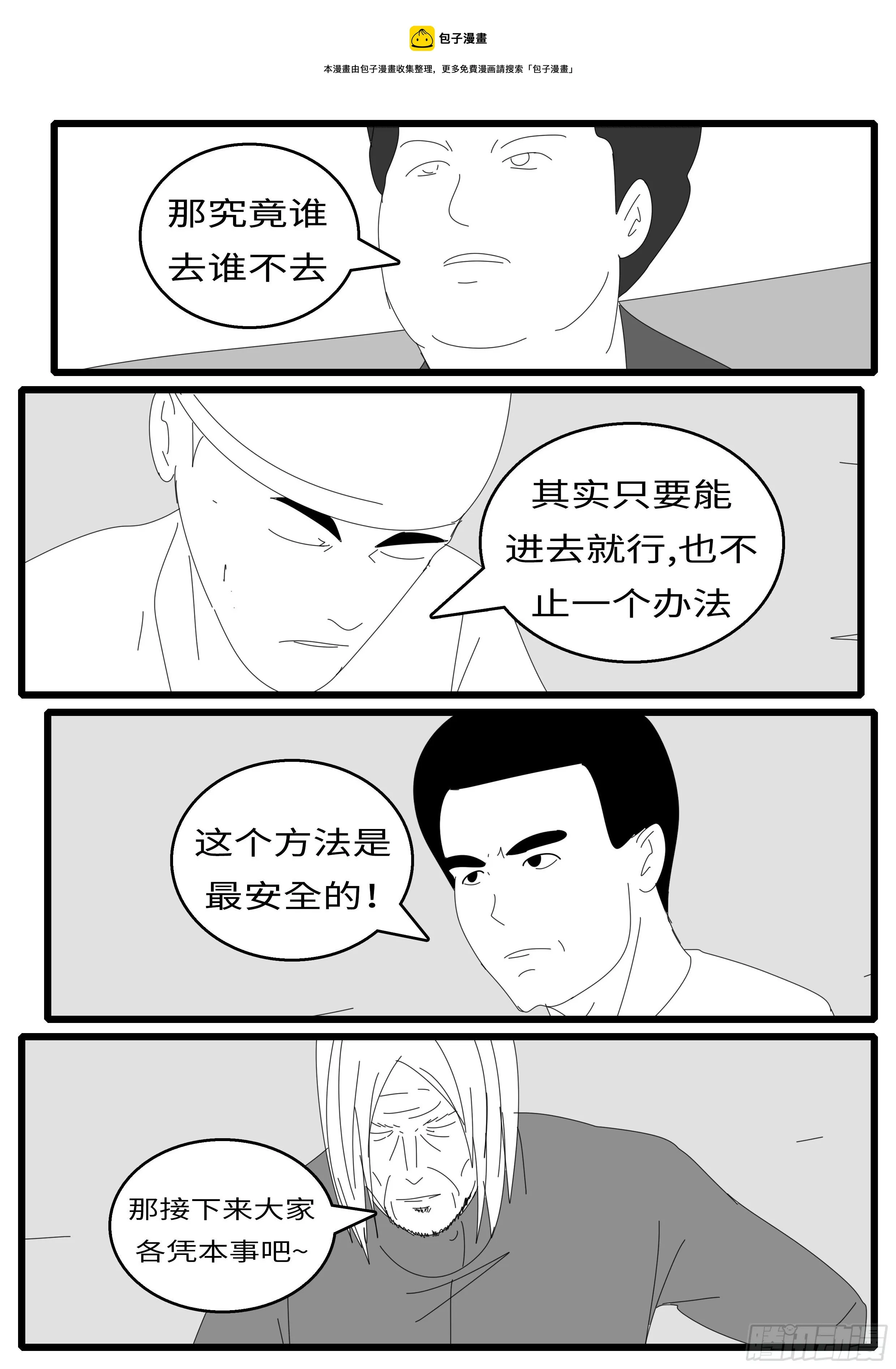 15年10月28日12点17分 第7页