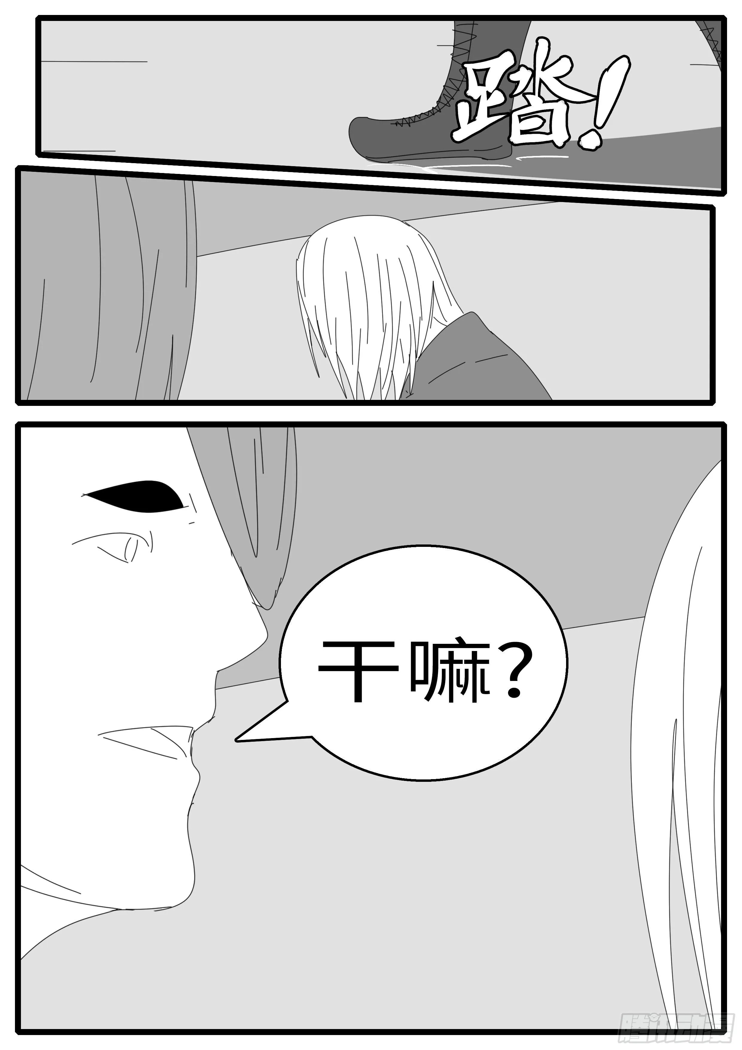 15年10月28日12点17分 第8页