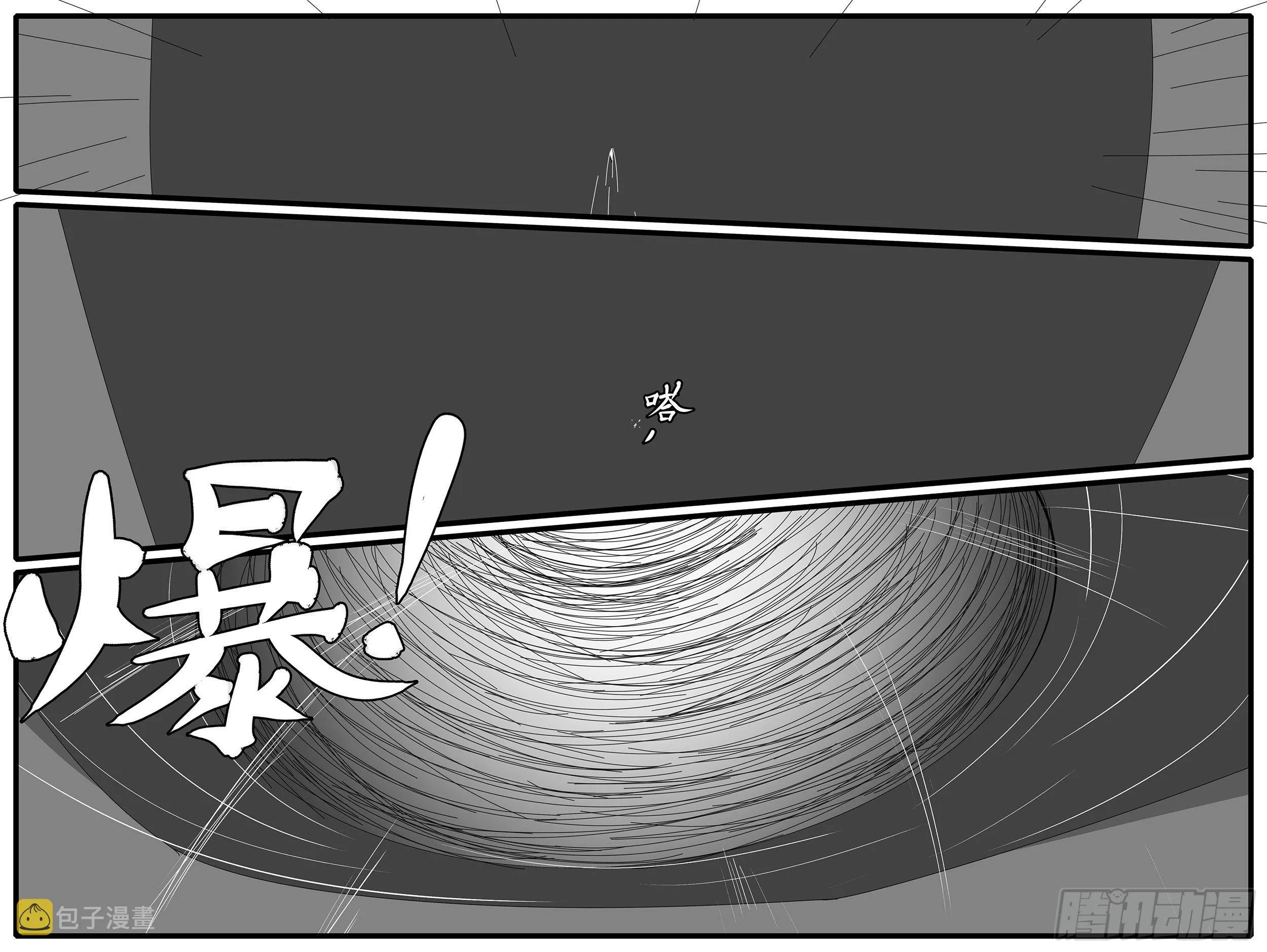 15年10月28日13点32分 第6页