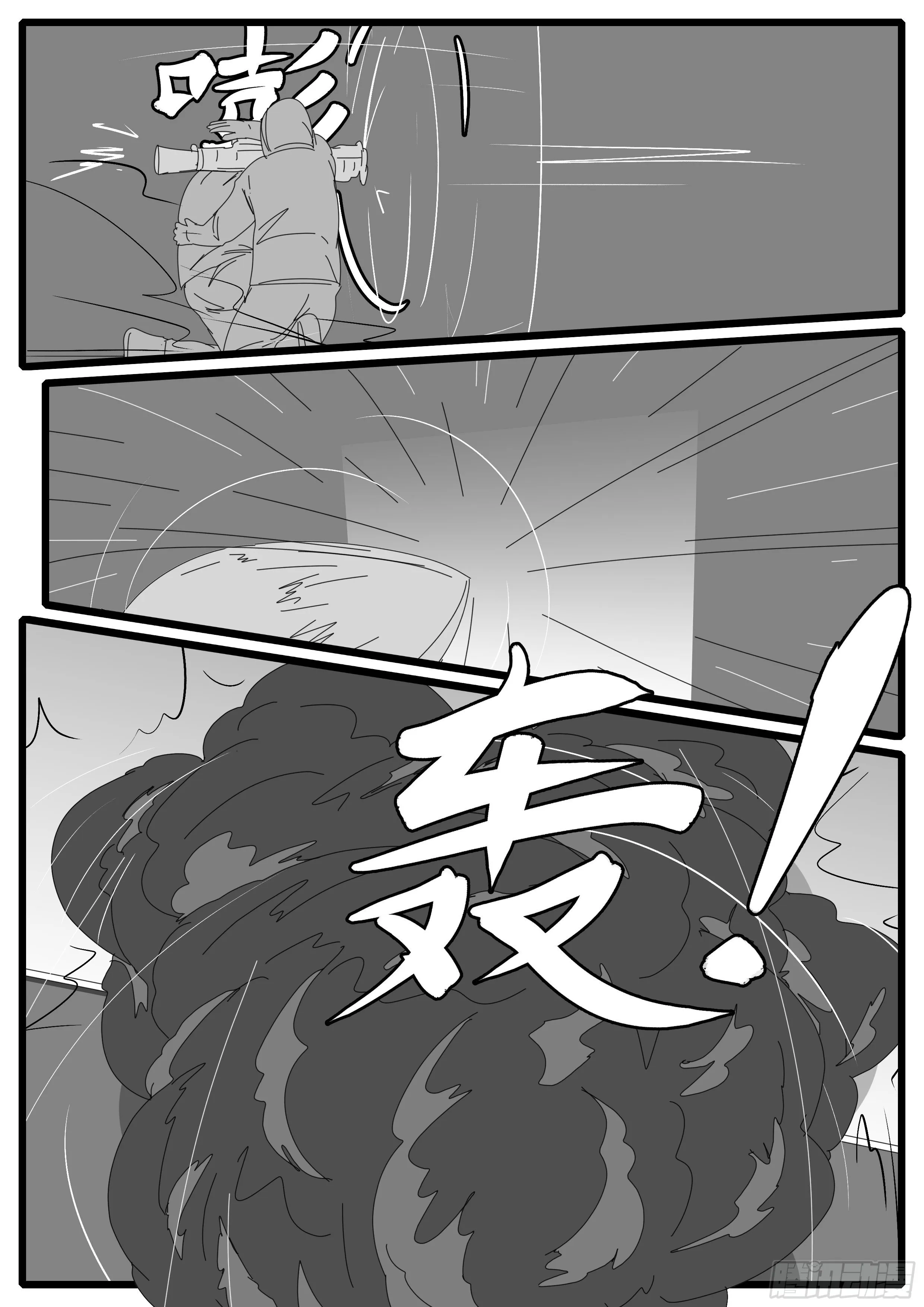 15年10月28日13点32分 第9页
