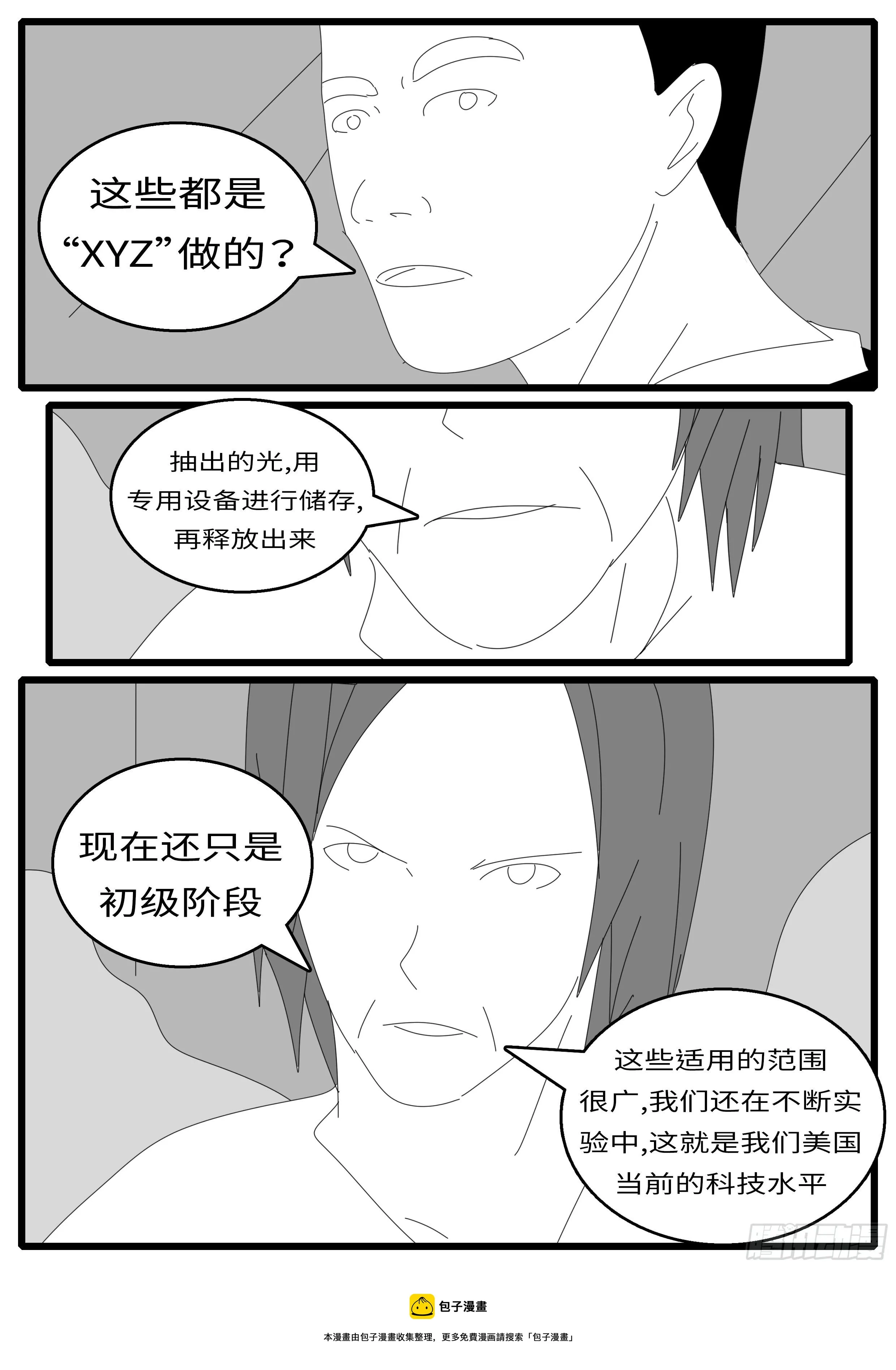 15年10月28日13点32分 第11页