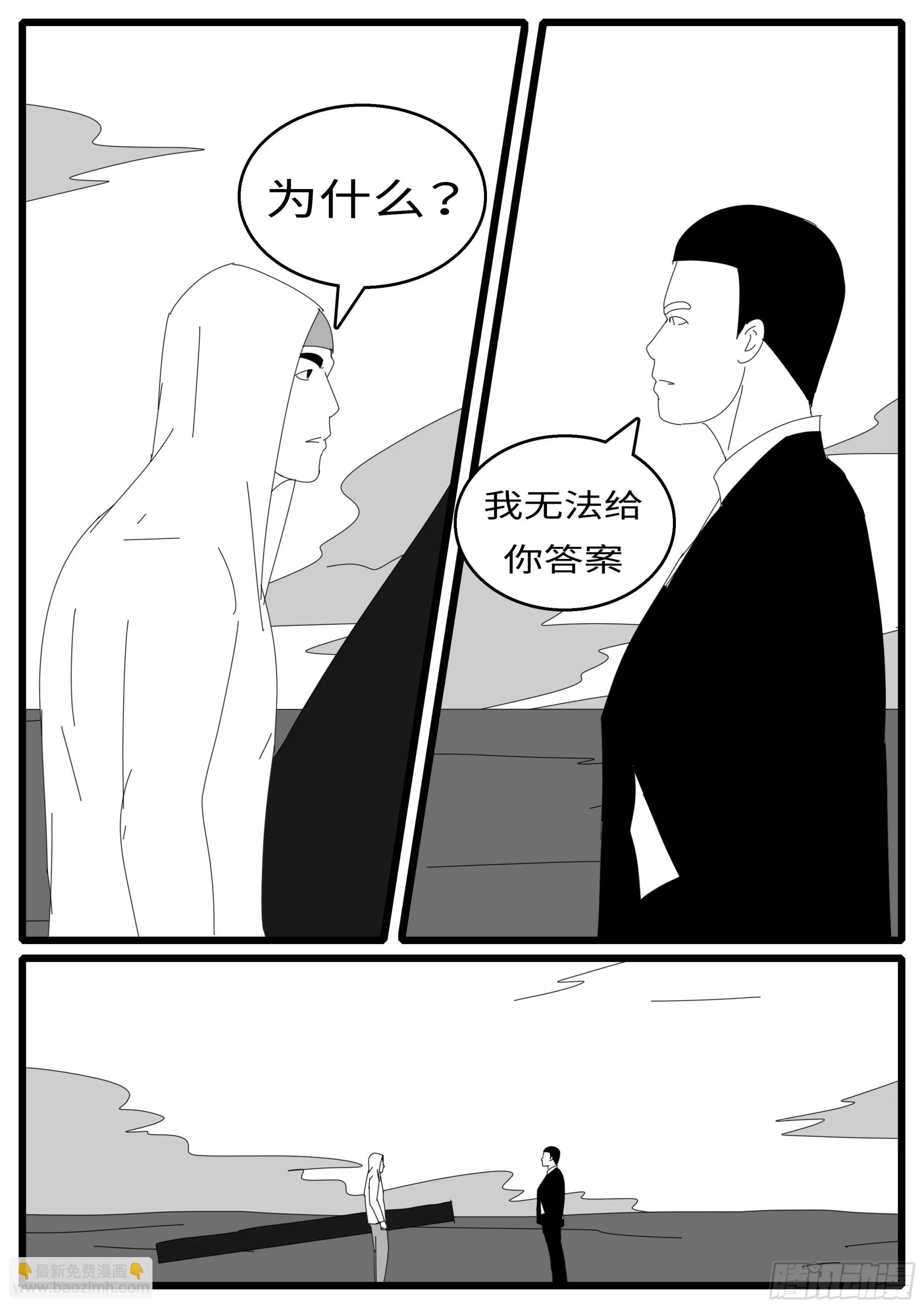 16年3月2日15点09分 第5页
