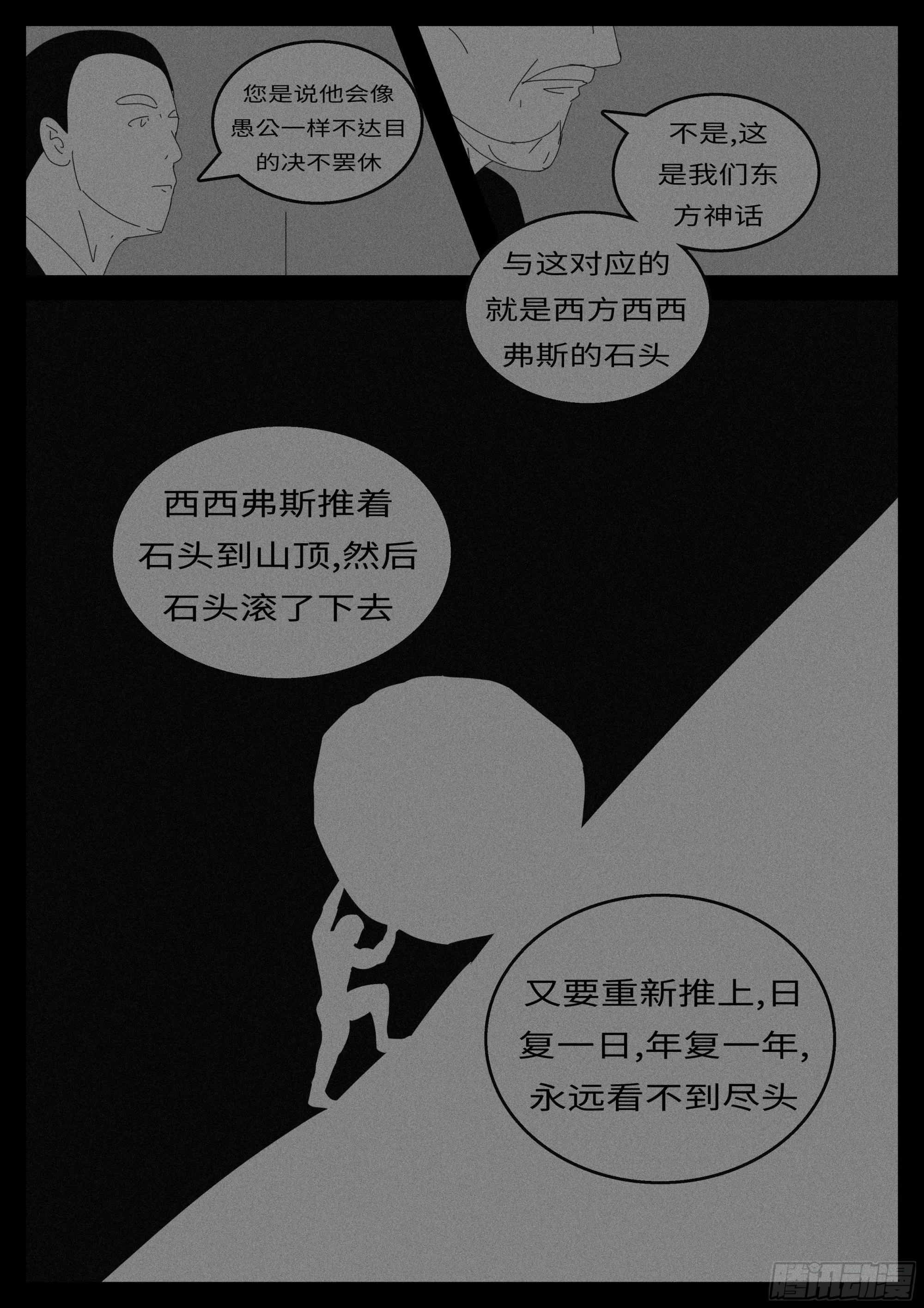 16年3月2日15点08分 第4页