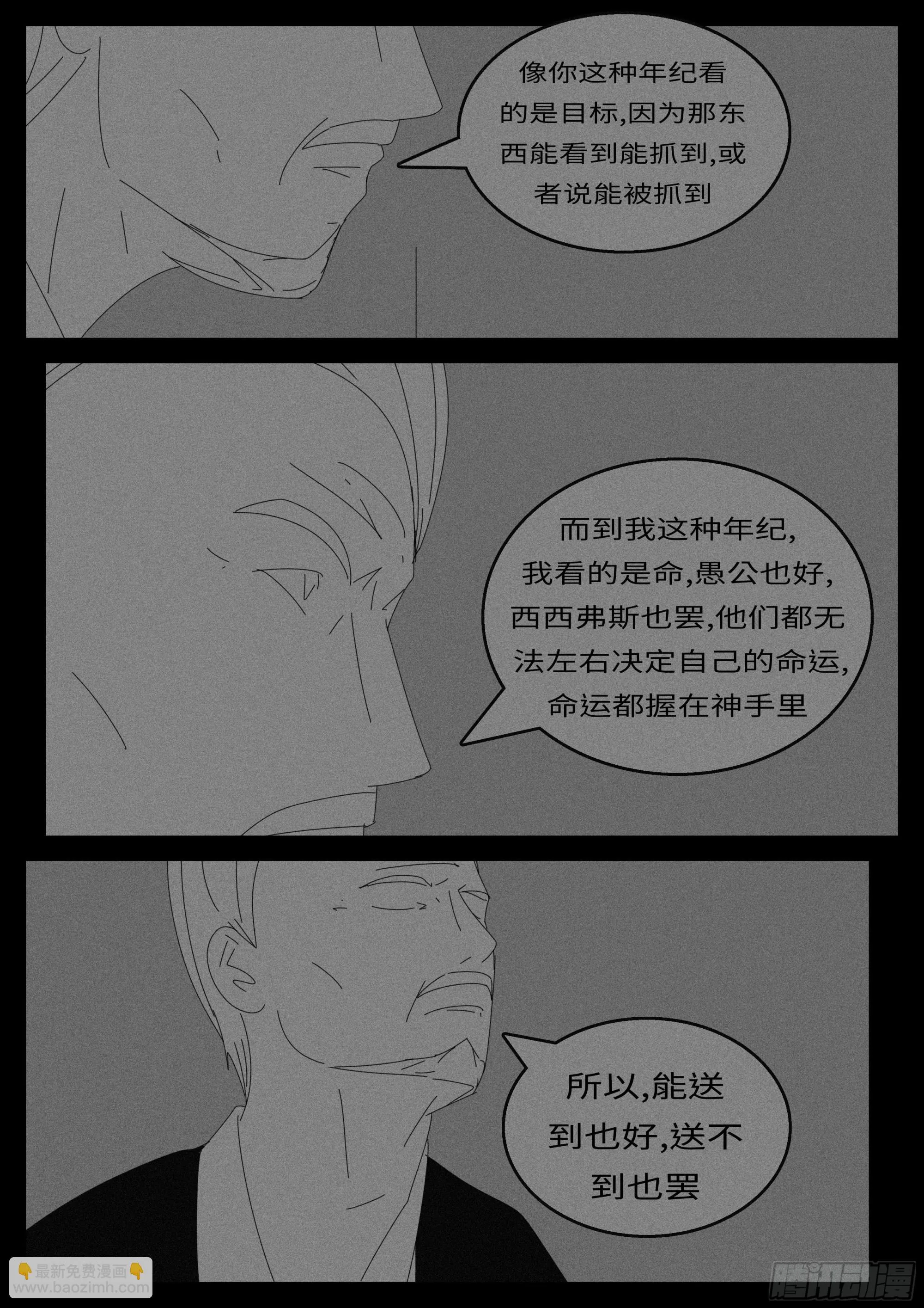 16年3月2日15点08分 第7页