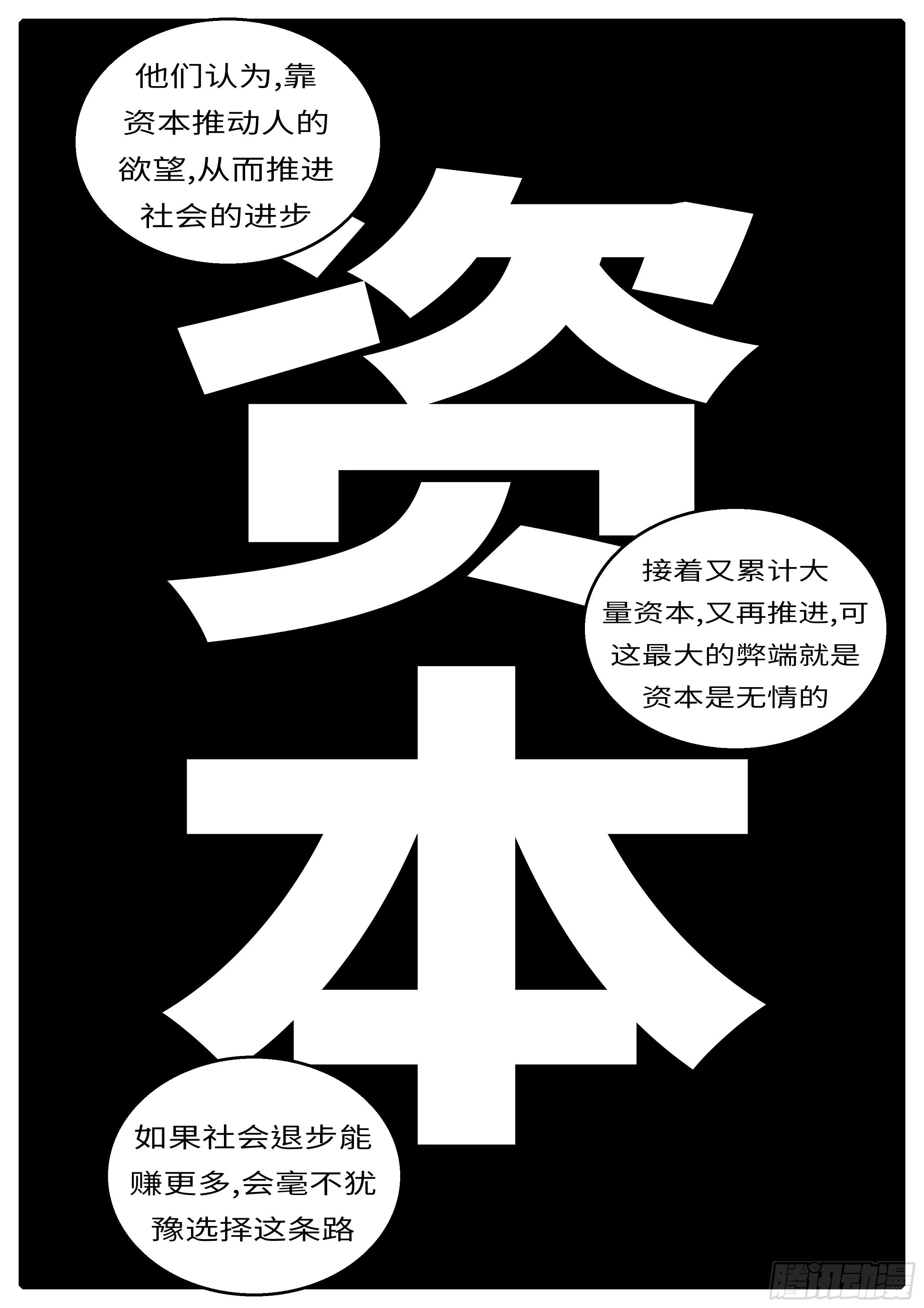 16年3月2日11点47分 第6页