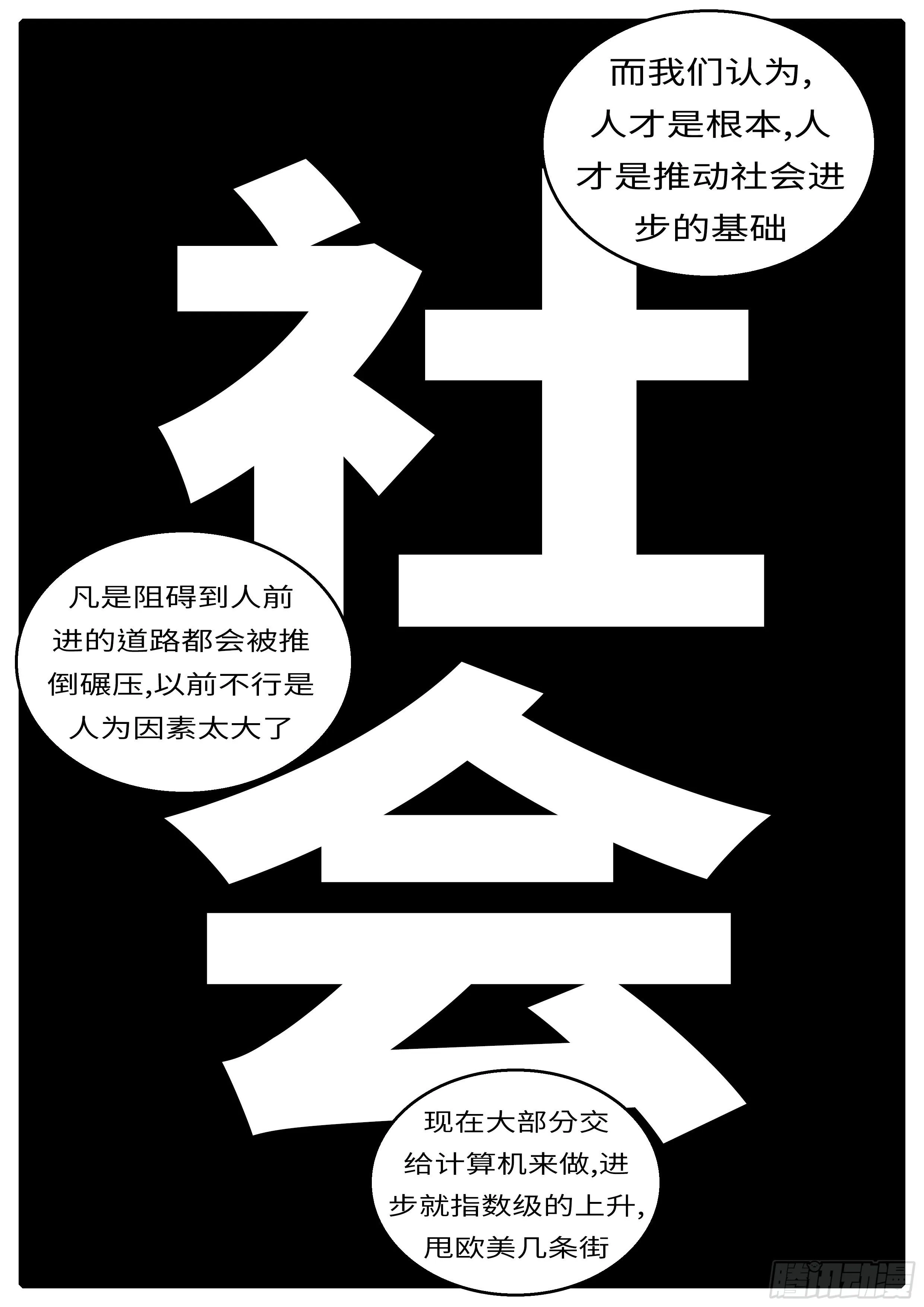 16年3月2日11点47分 第7页