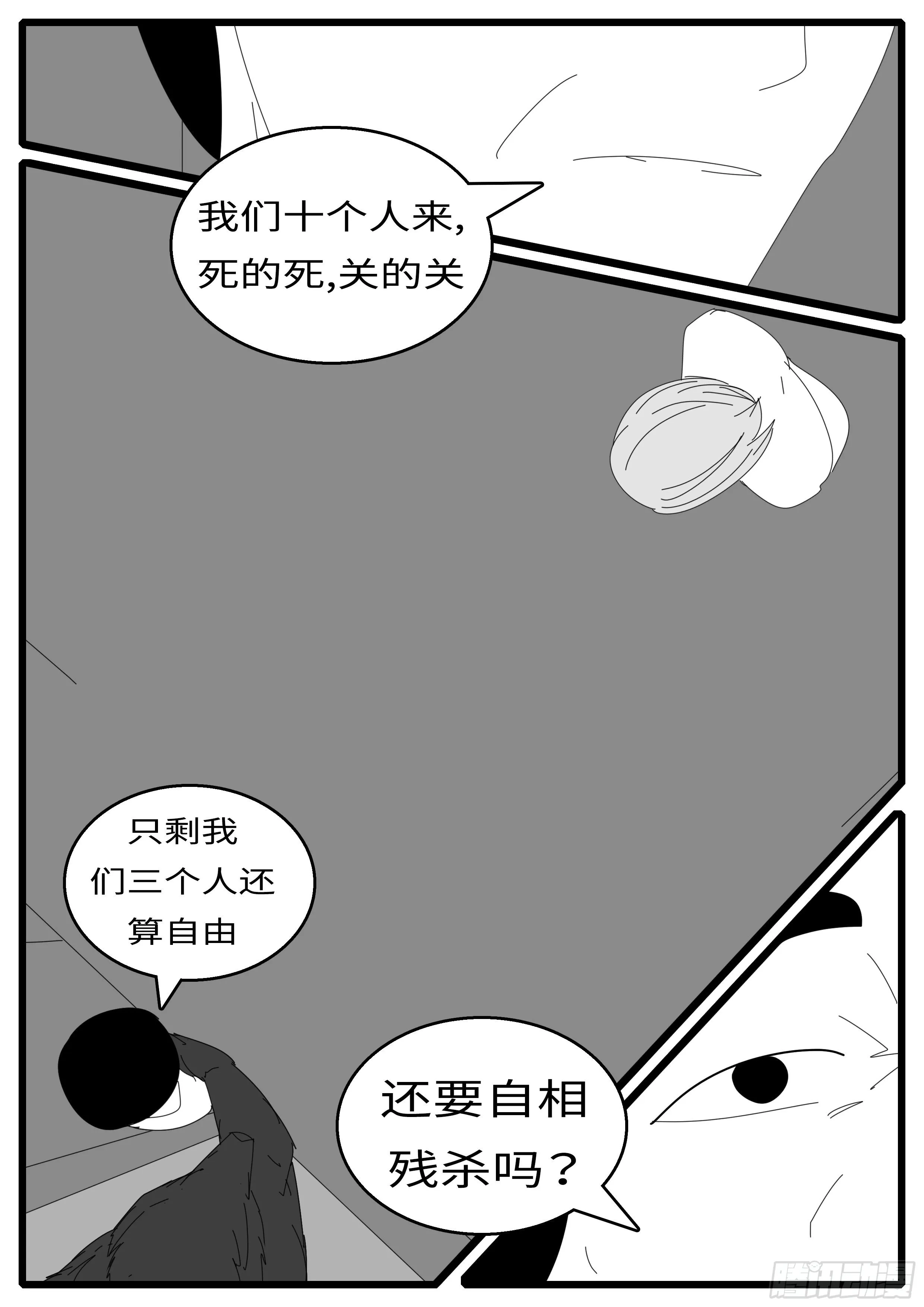 16年3月2日11点33分 第4页