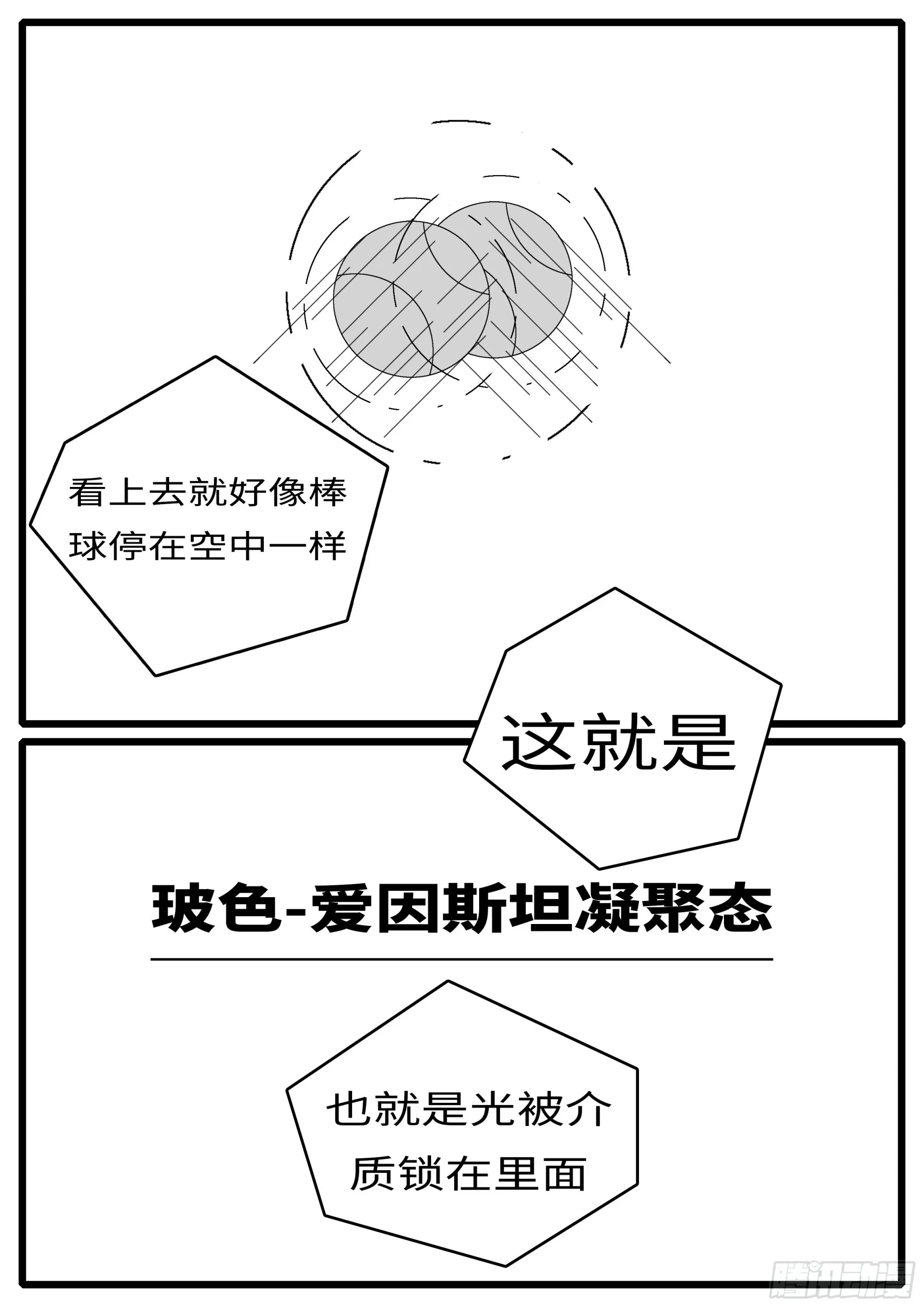 16年3月17日20点41分 第7页