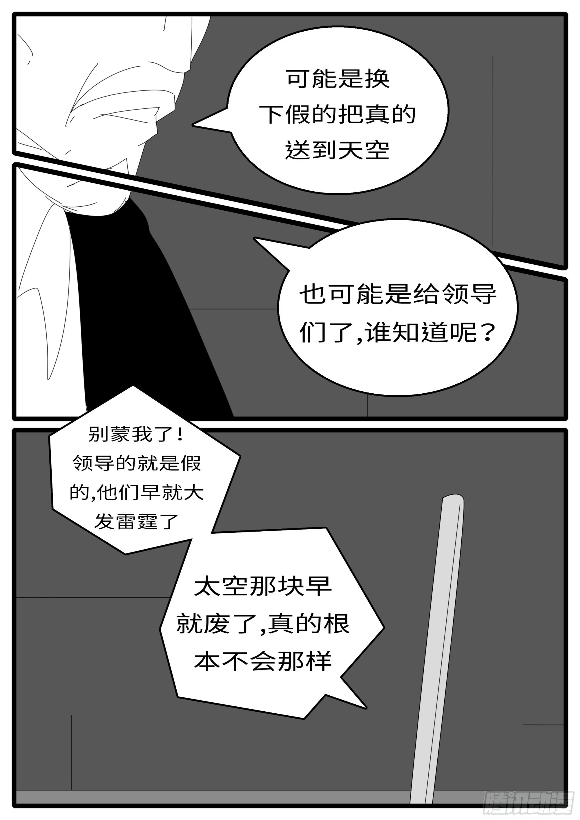 16年3月17日20点23分 第5页
