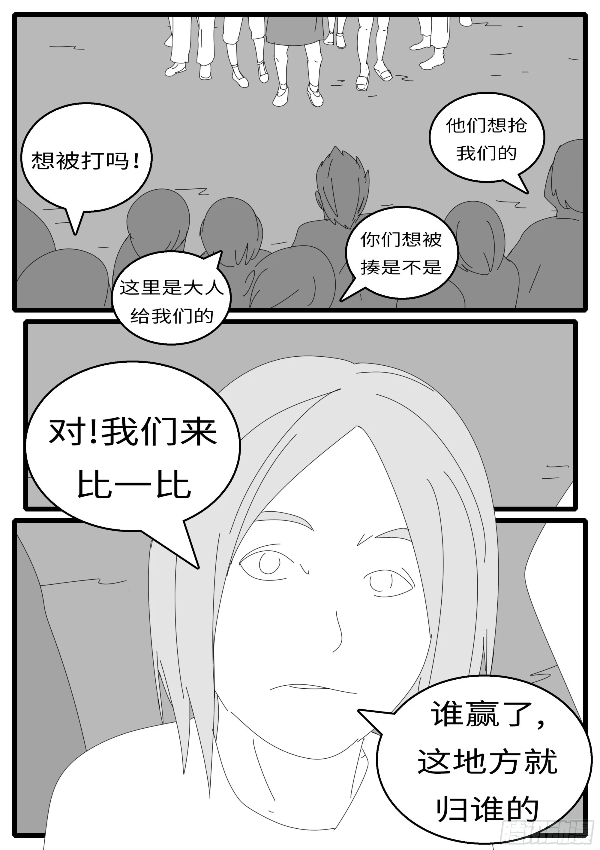 16年3月3日15点03分 第2页