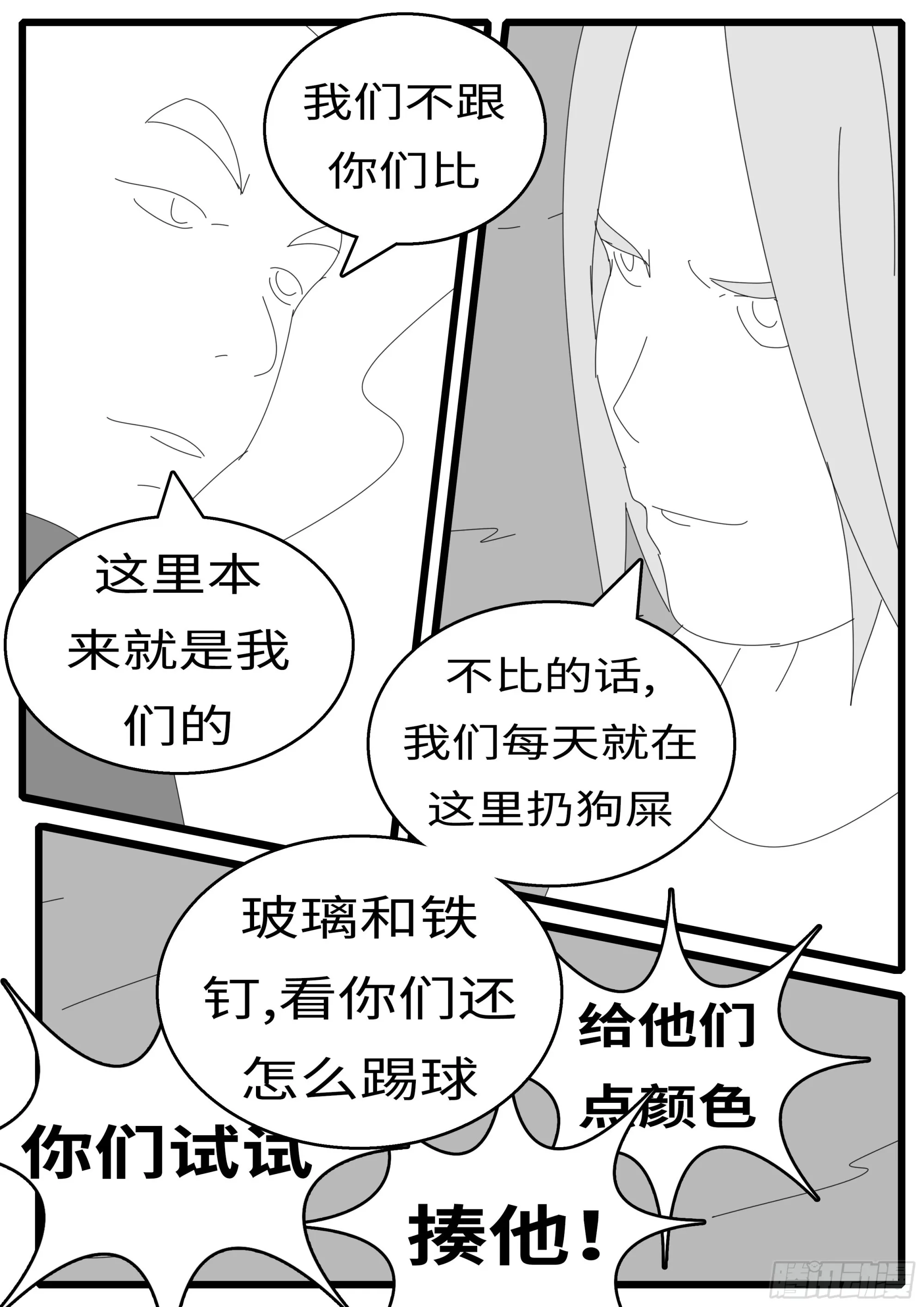 16年3月3日15点03分 第3页