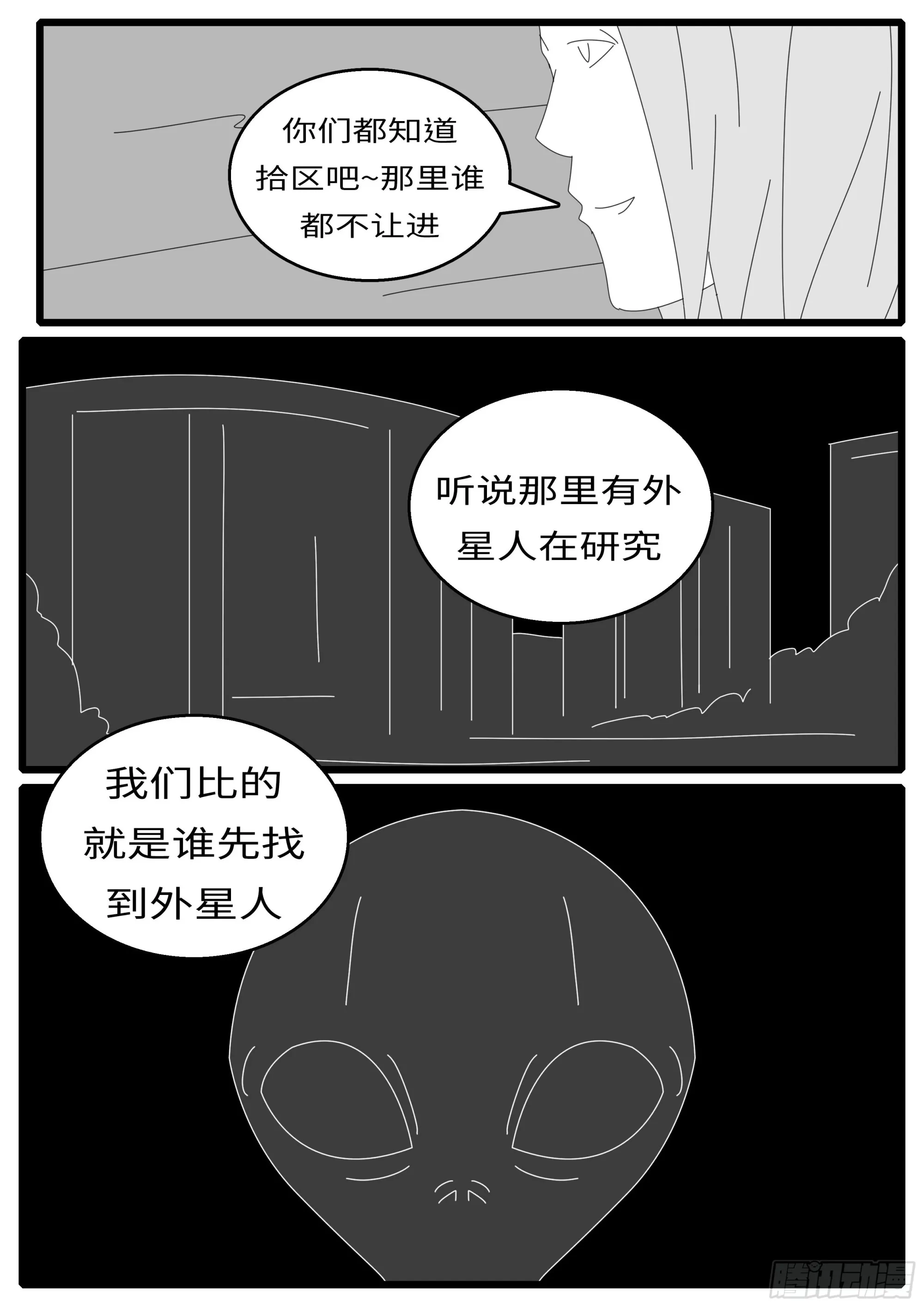 16年3月3日15点03分 第7页