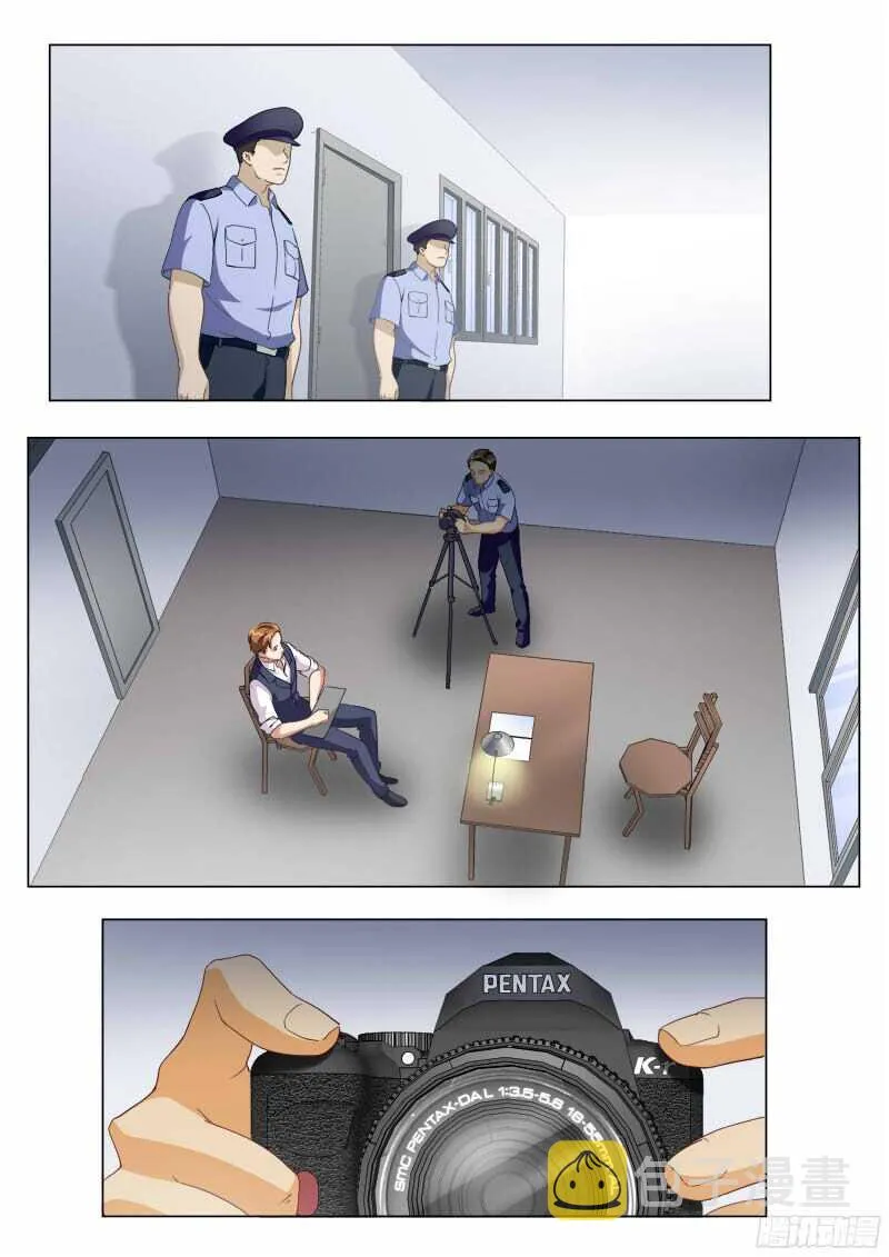 第四百六十八话 第9页